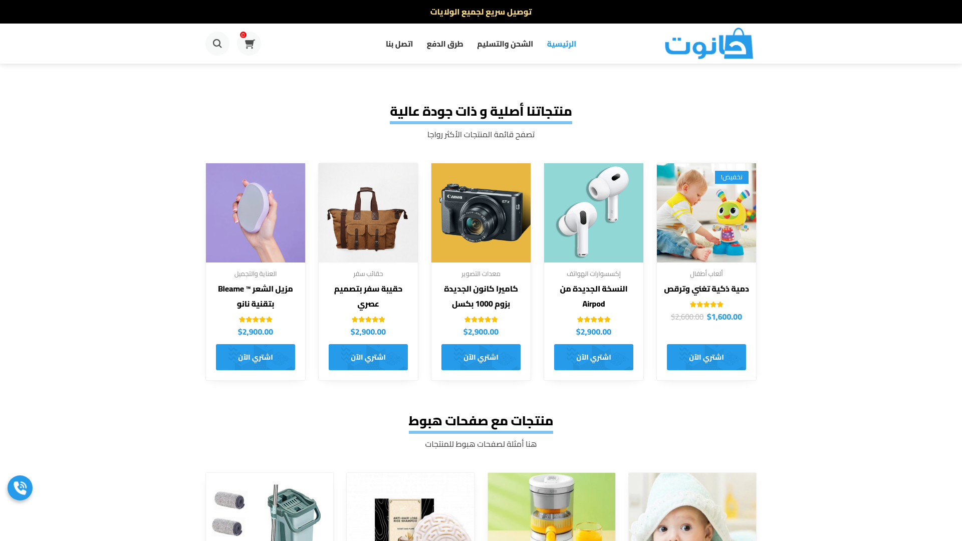 website screenshot of https://treatment-ways.com/