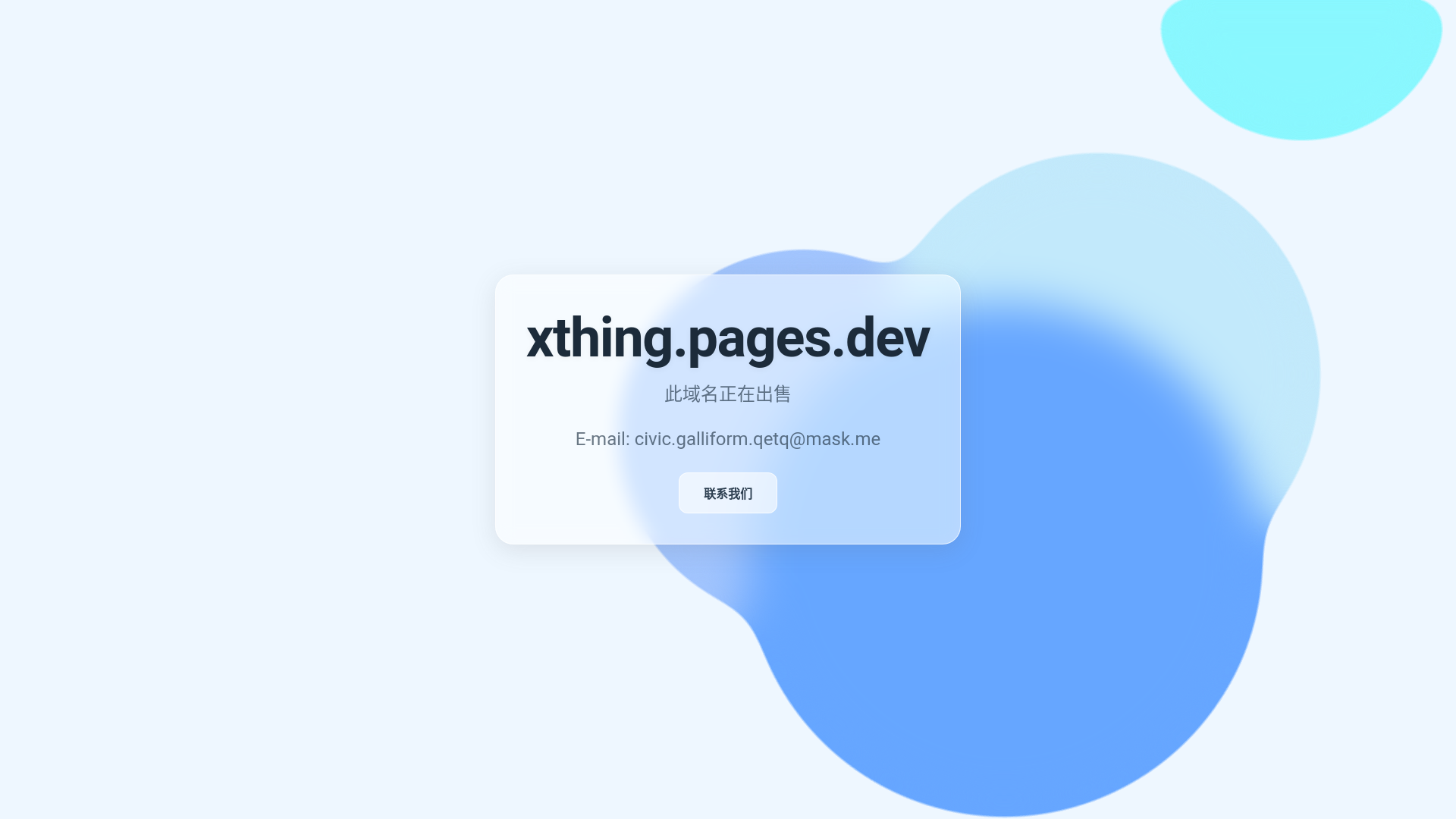 website screenshot of https://xthing.pages.dev/