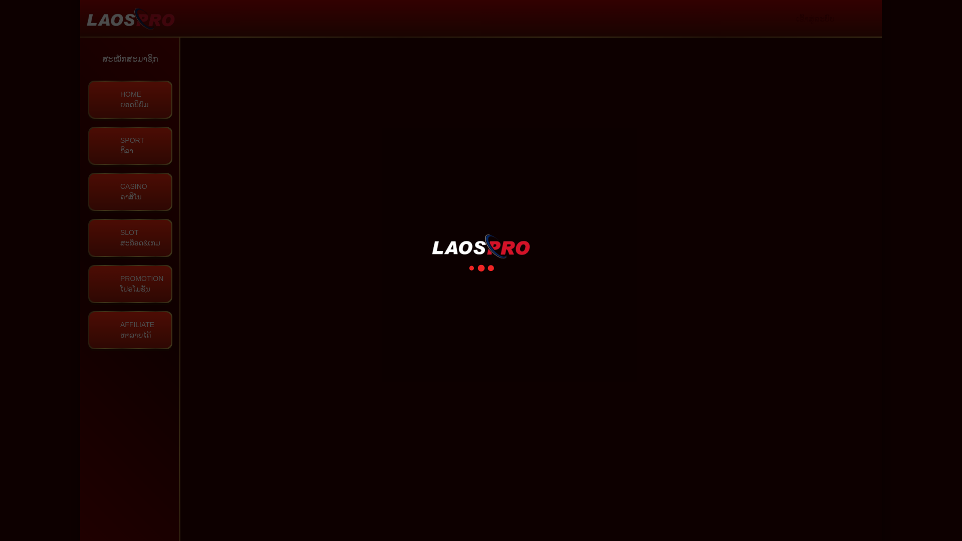 website screenshot of https://laospro-khaiyhe01.store/