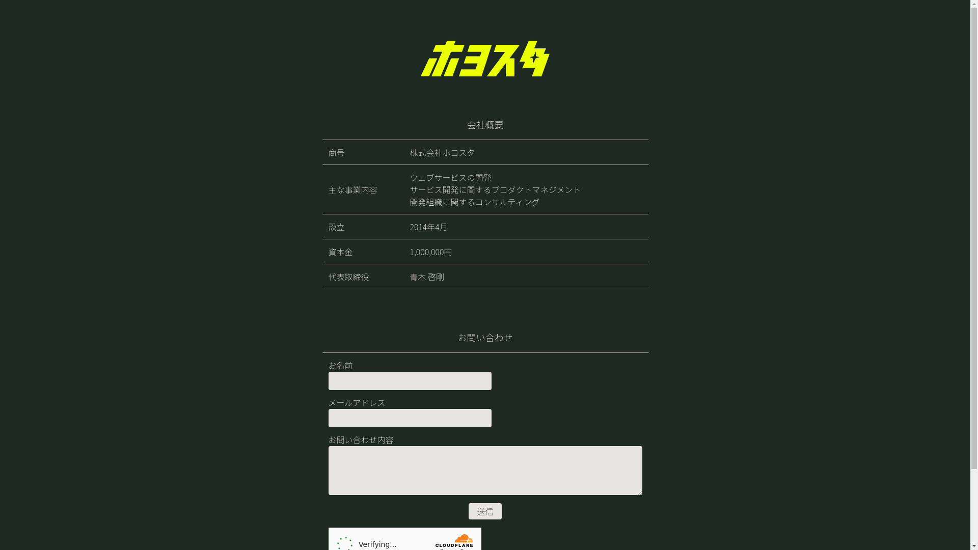 website screenshot of https://hoyosta-com.pages.dev/