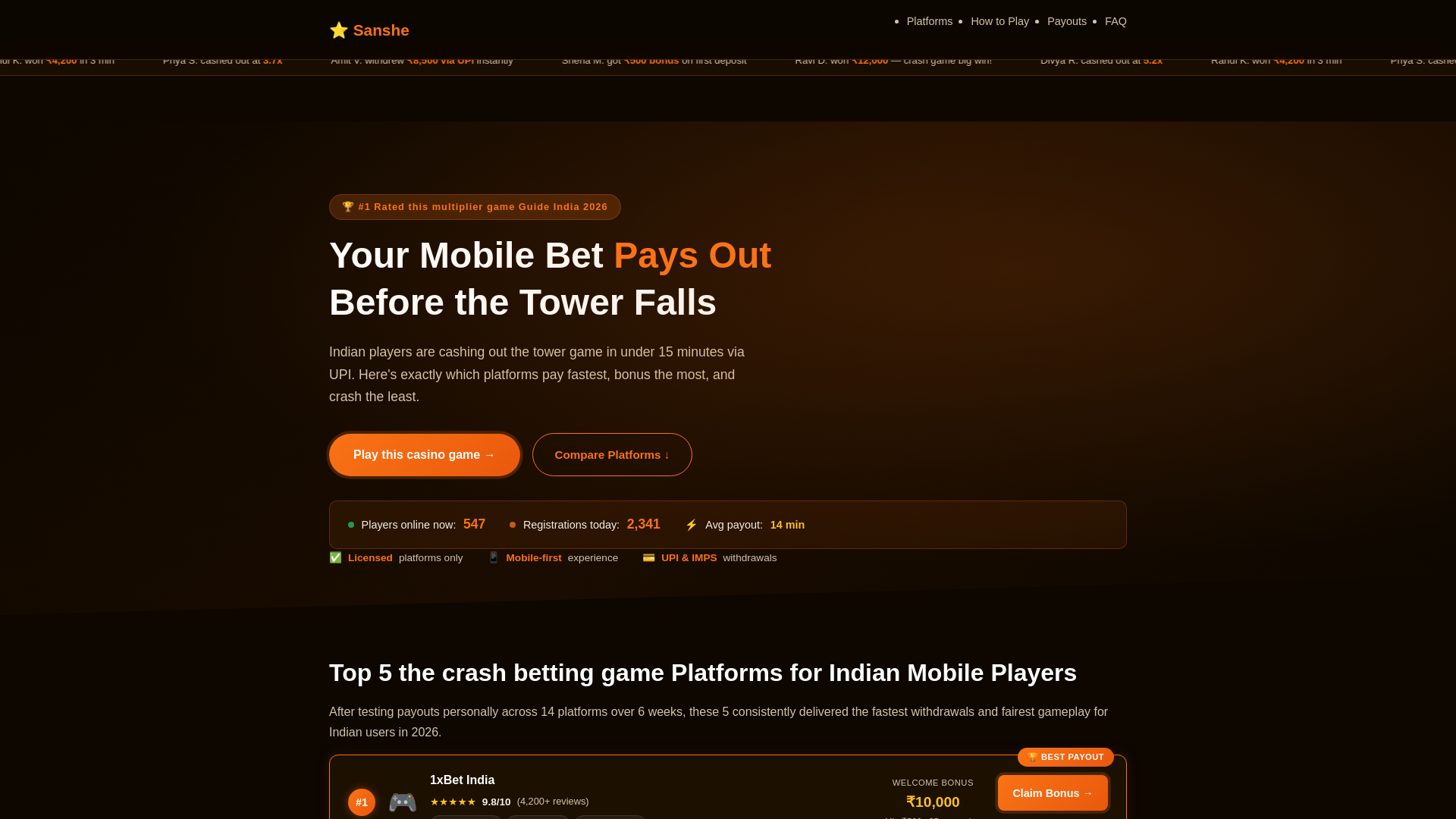 website screenshot of https://sanshe-in.pages.dev/