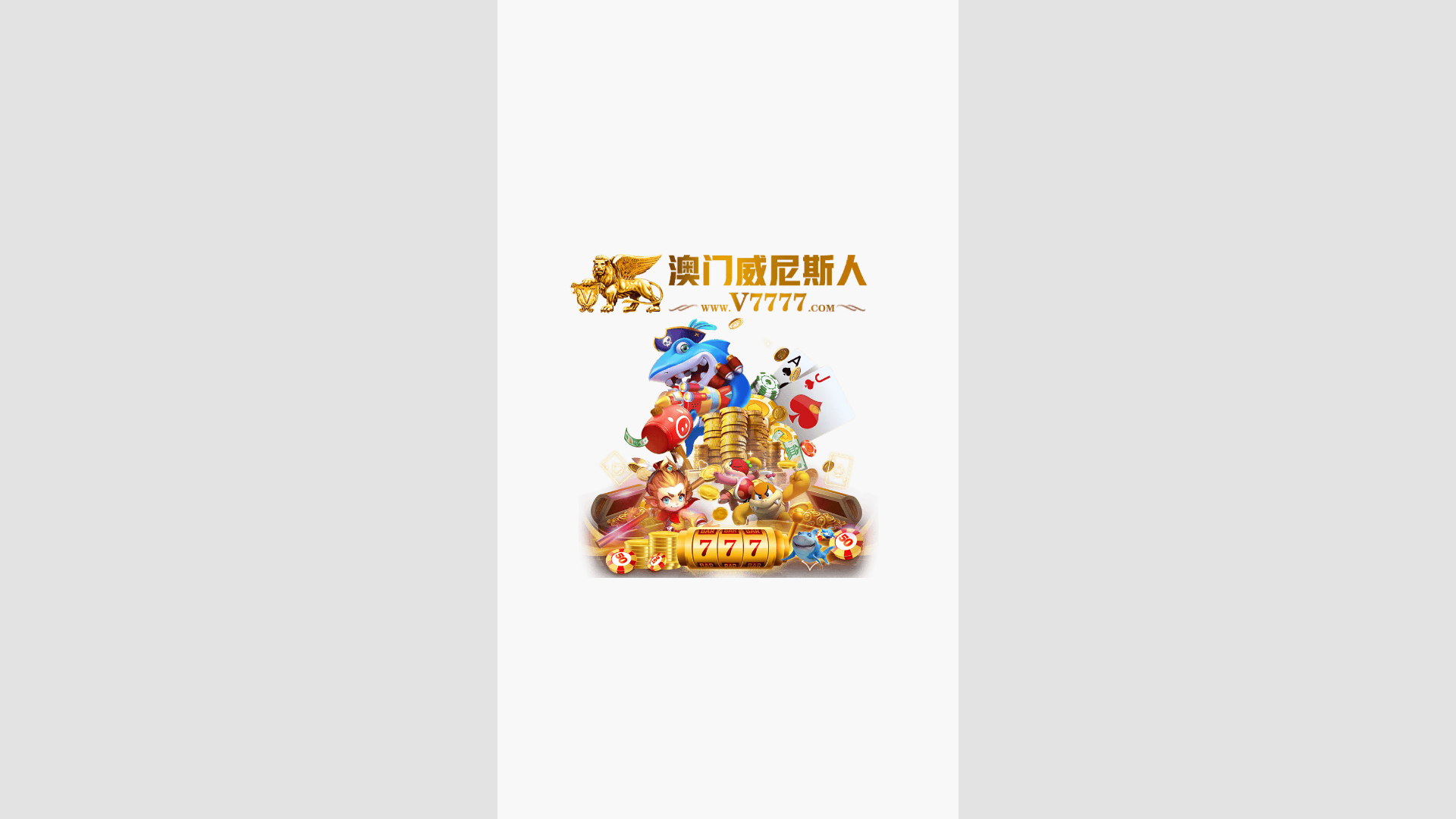 website screenshot of https://777ww.vip