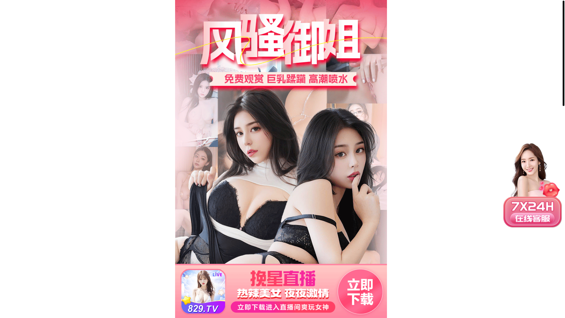 website screenshot of https://qetep.sbs/
