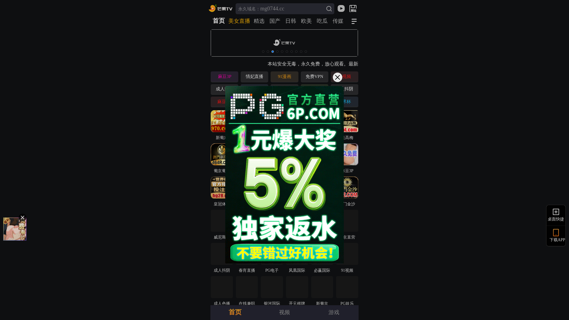 website screenshot of https://pncd4kriyari.s6knt3c8mg.cc