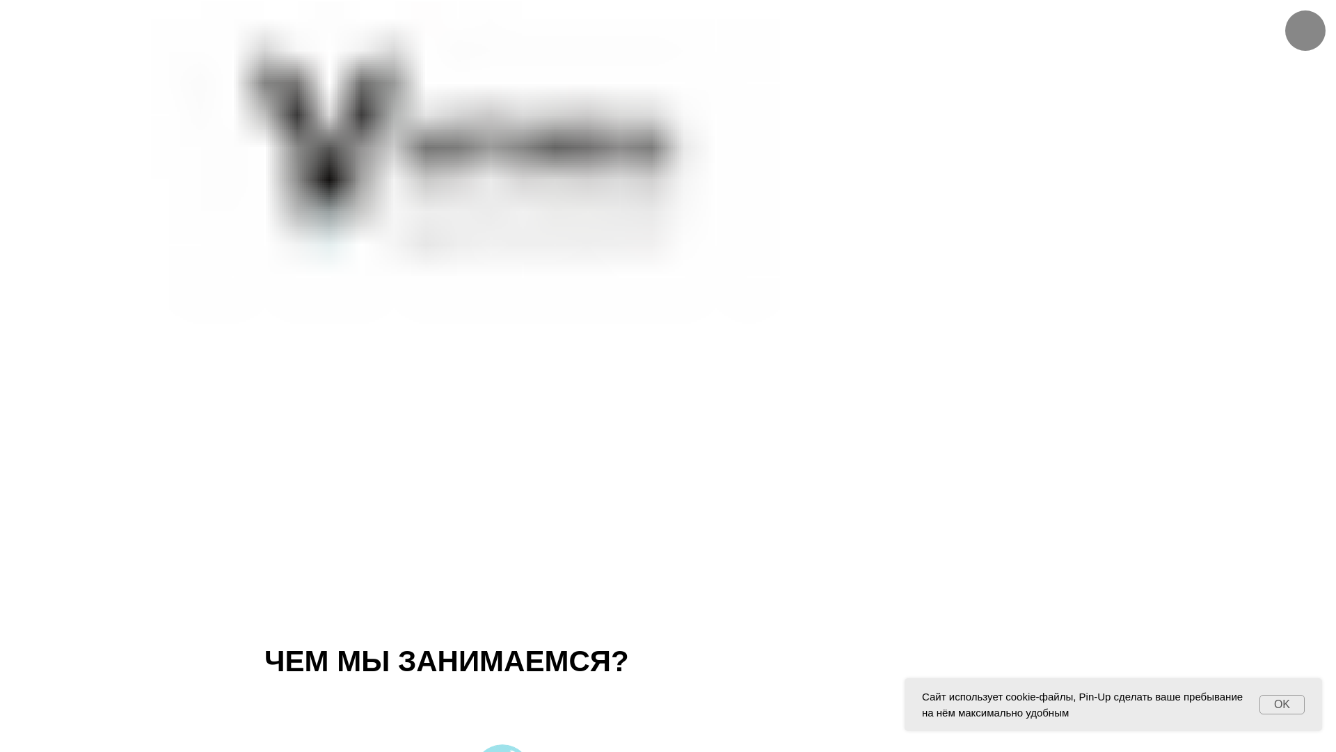 website screenshot of https://winelab.click/