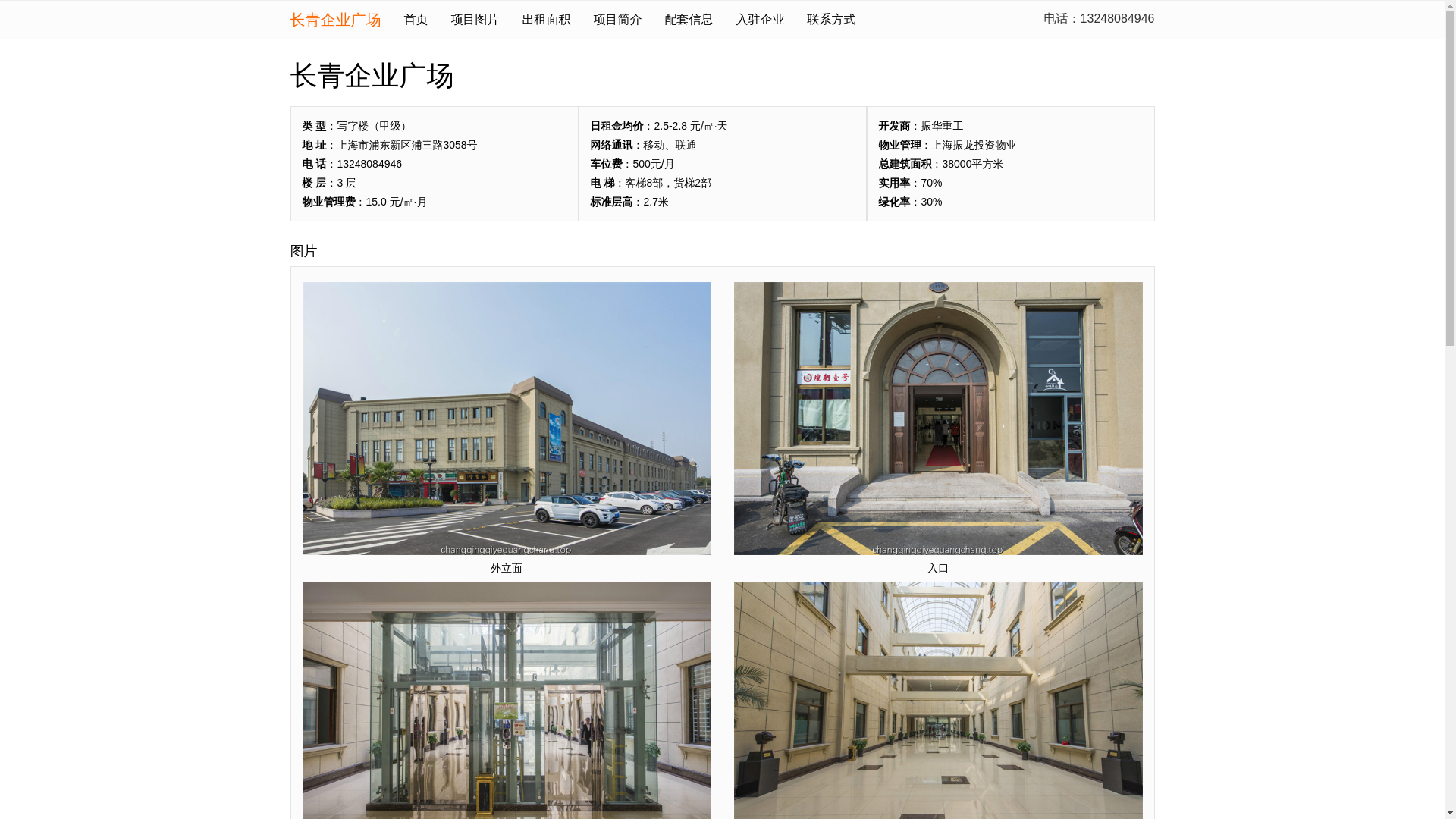 website screenshot of https://ly-ced.cn/