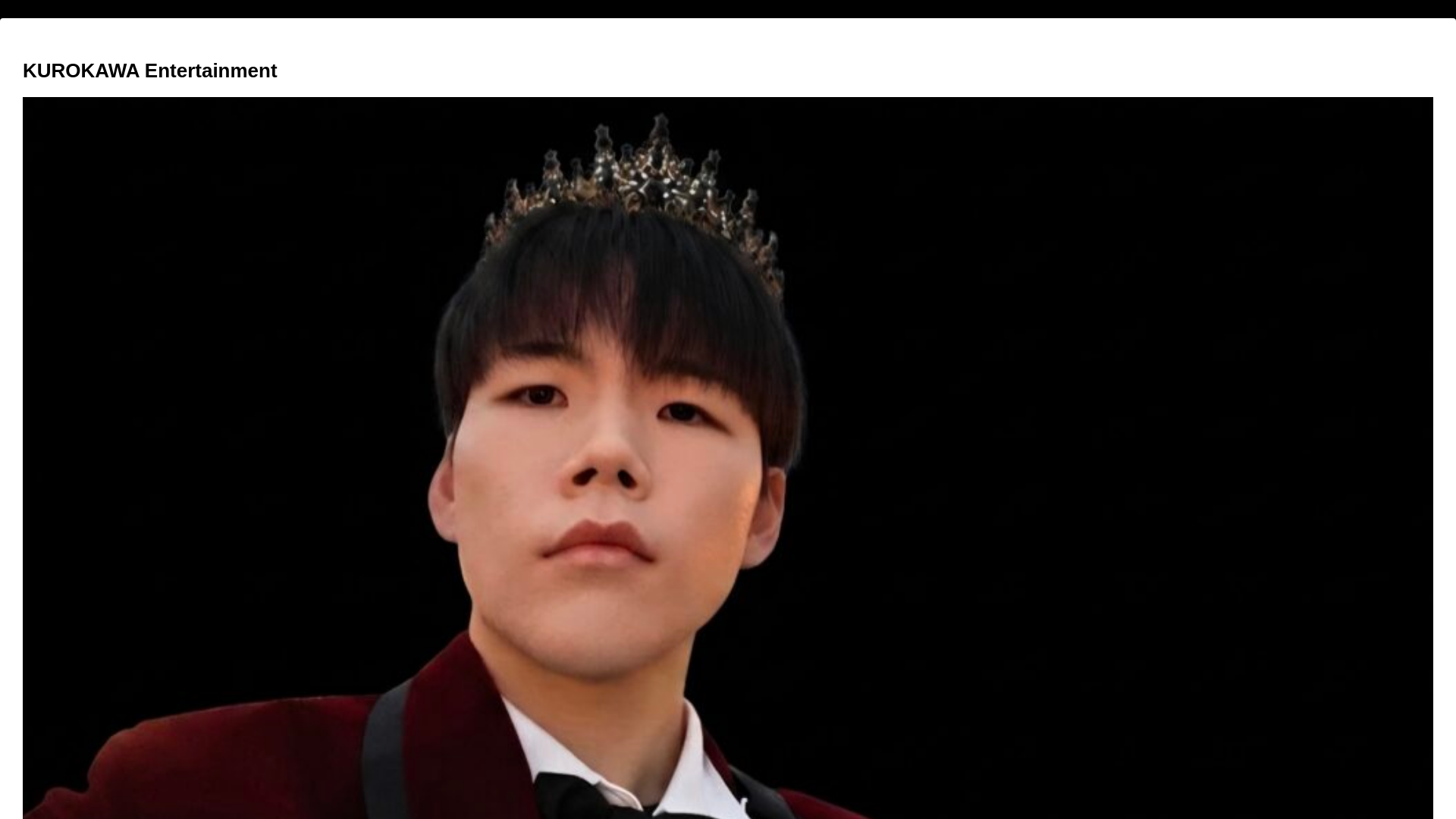 website screenshot of https://kurokawaent.com/