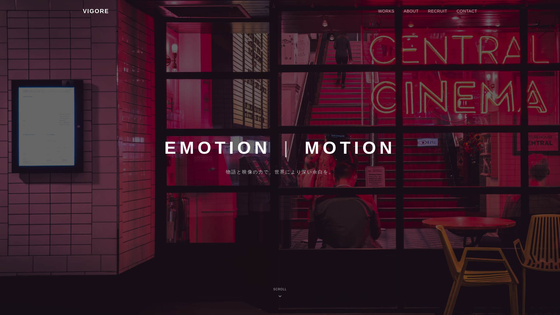 website screenshot of https://vigore-site.pages.dev/