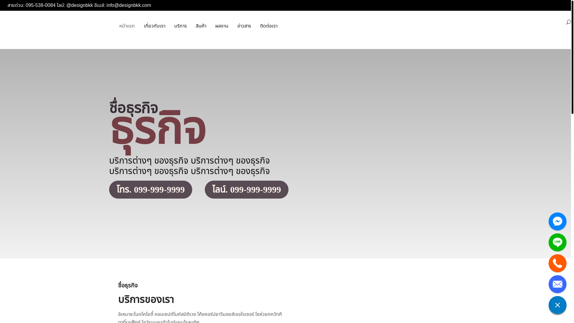 website screenshot of https://xn--12clbaadck3a9c3dd2hydbdm5mqafff2ktjka9nvb0e.com/