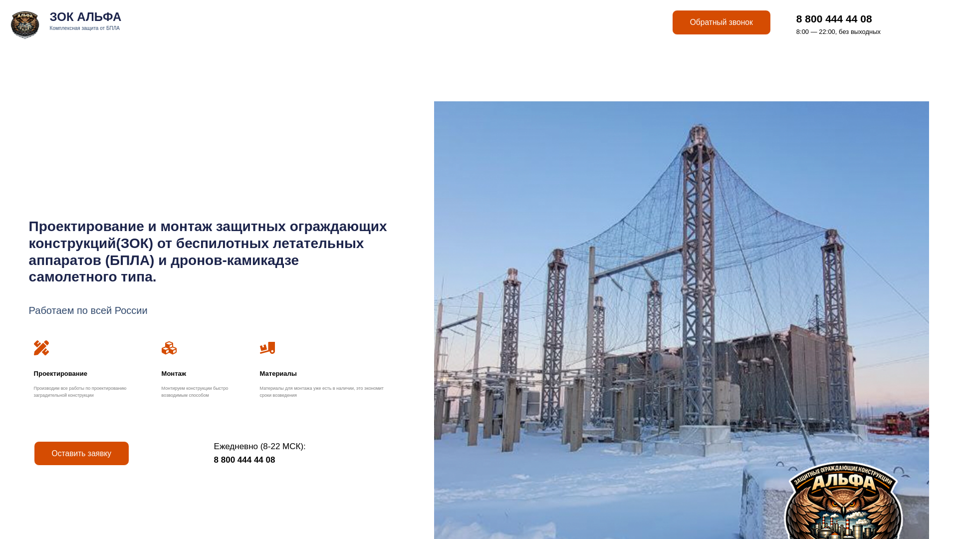 website screenshot of https://xn----7sbc4brceoj.xn--p1ai/