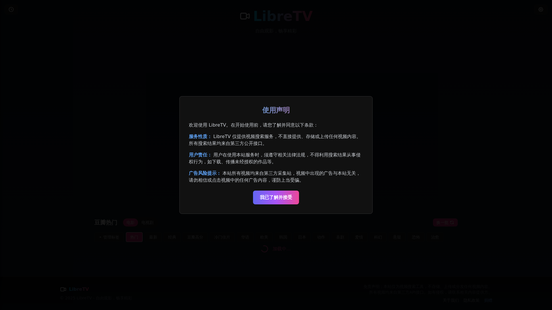 website screenshot of https://mytvok.pages.dev/