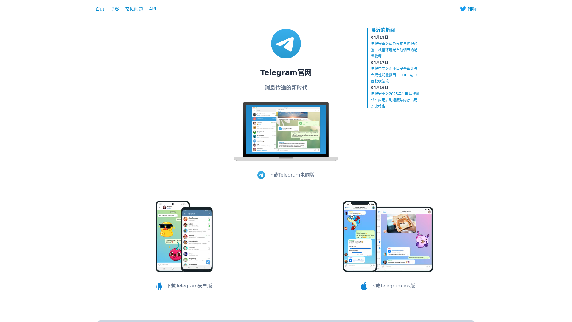 website screenshot of https://dianbaoo.com