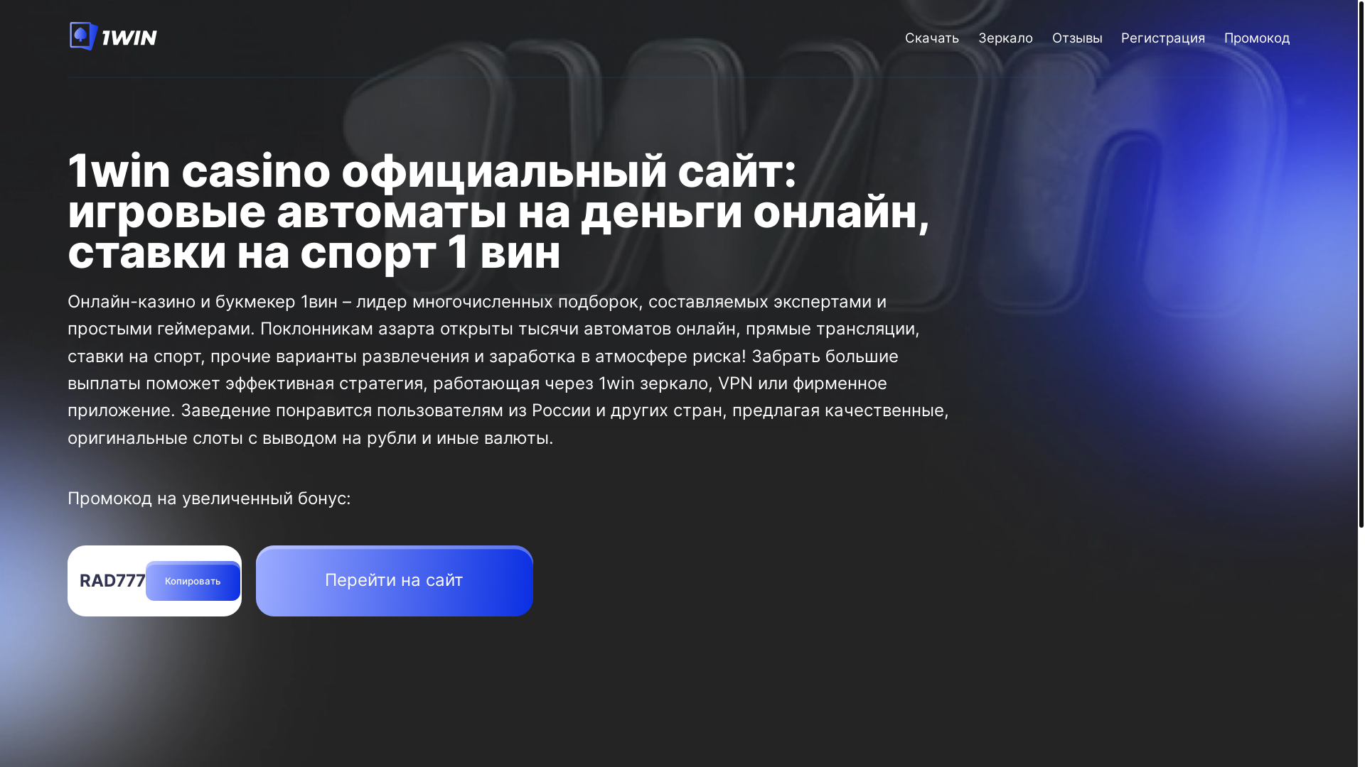 website screenshot of https://pinup-azlive.top/