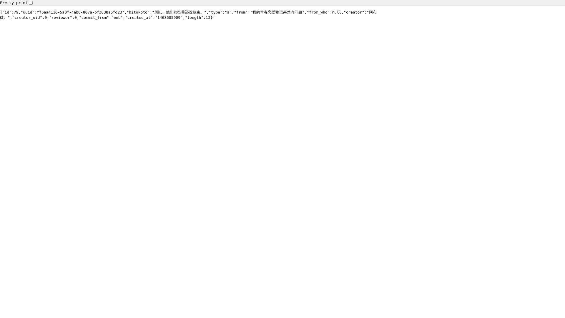 website screenshot of https://hitokoto-cloudflare-9po.pages.dev/