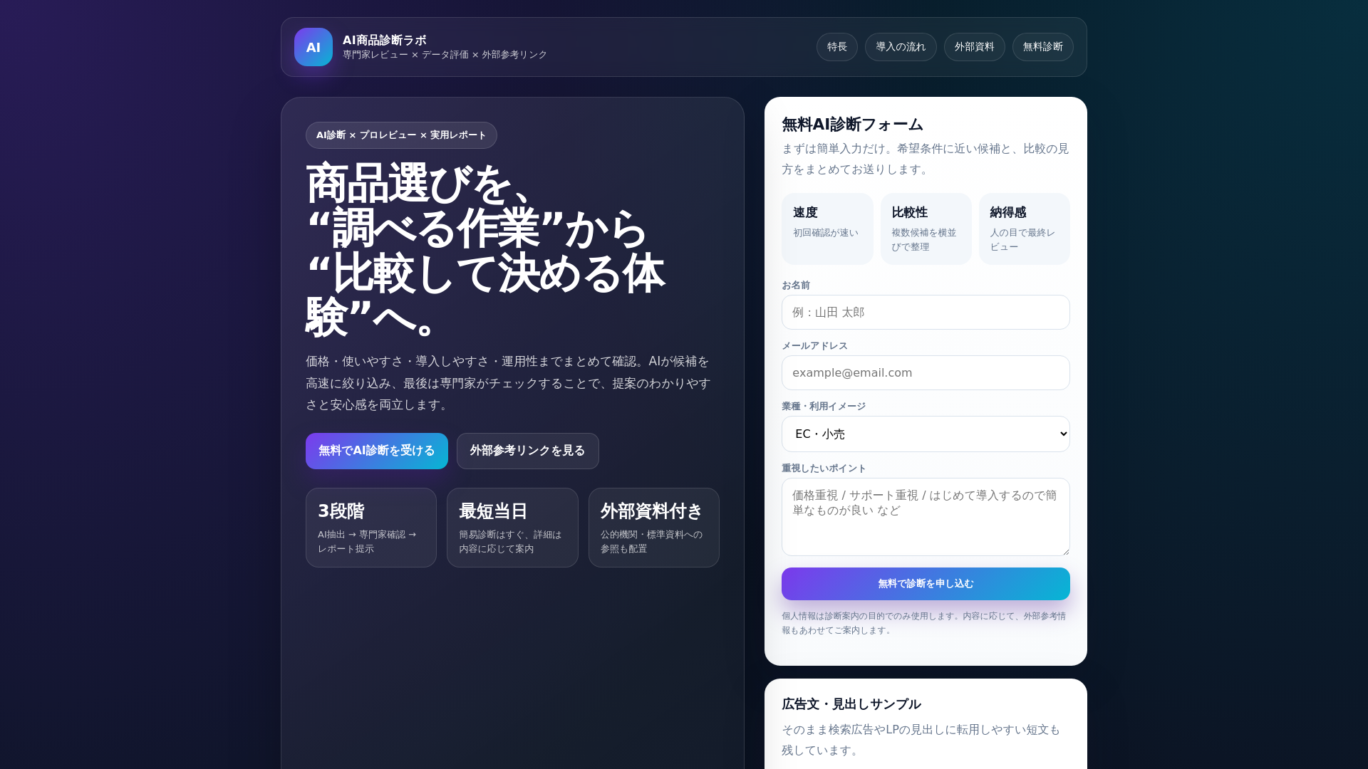 website screenshot of https://ovqztemlr.click