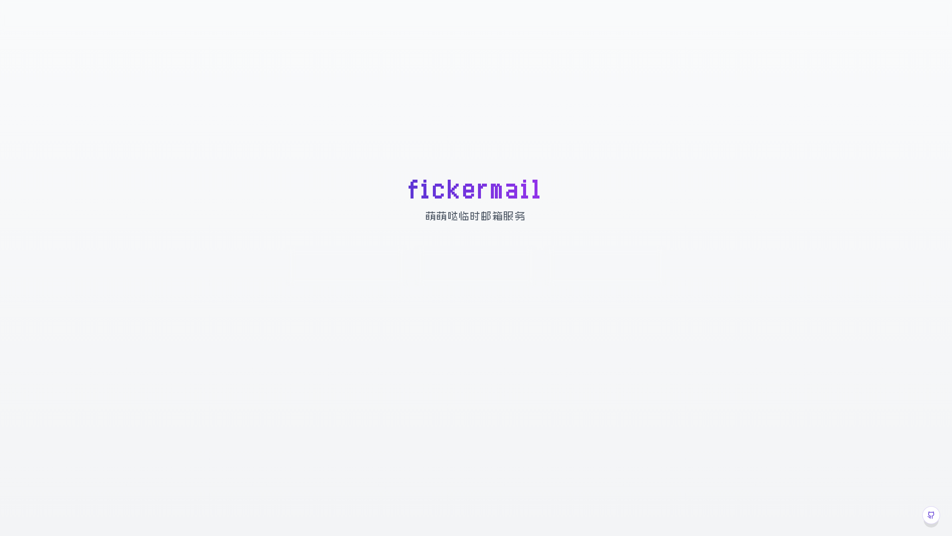 website screenshot of https://fickermail.pages.dev/