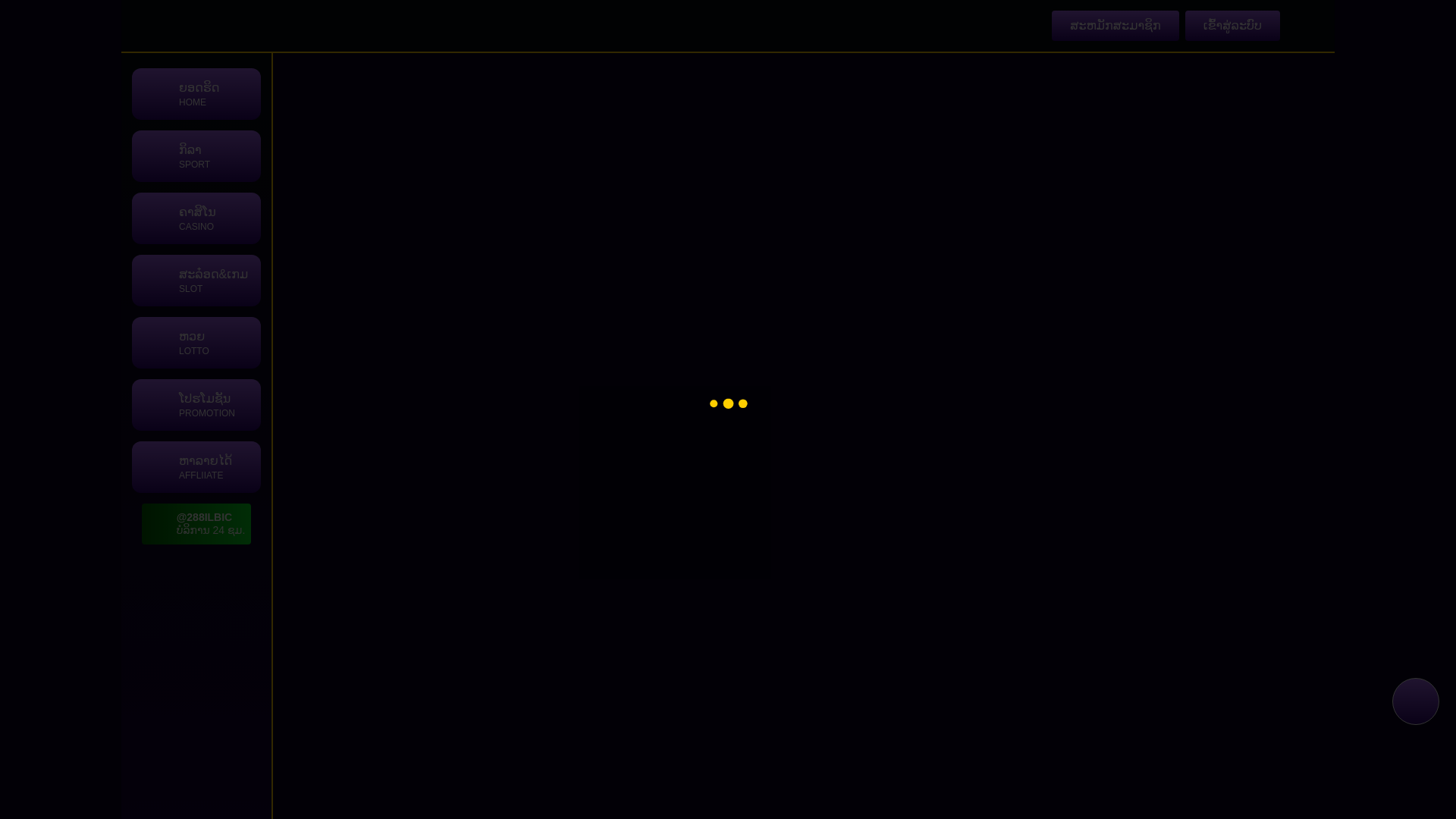 website screenshot of https://laoshug77-sprite.store/