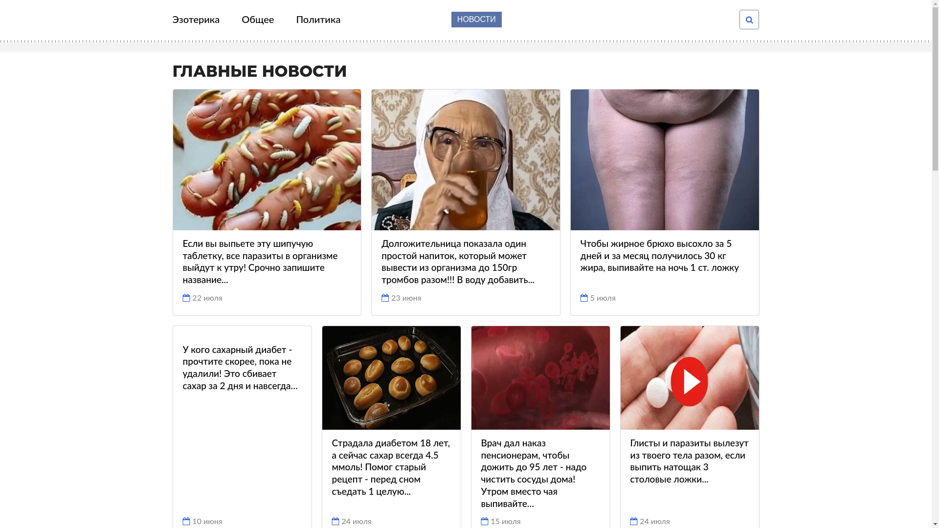 website screenshot of https://masternwostnoj.click/