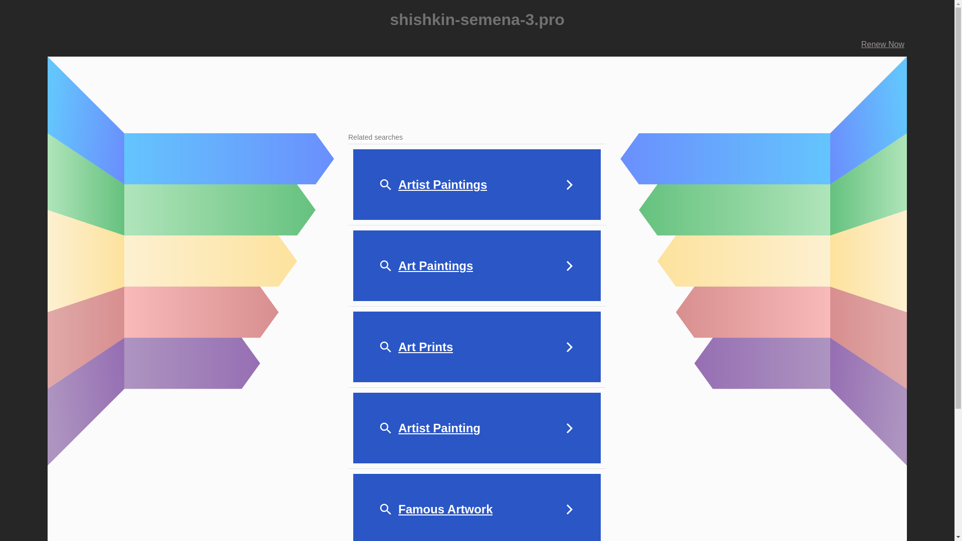 website screenshot of https://shishkin-semena-3.pro/