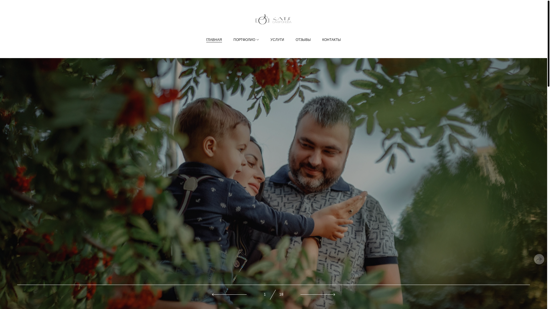 website screenshot of https://ekaterinasafronova.ru/