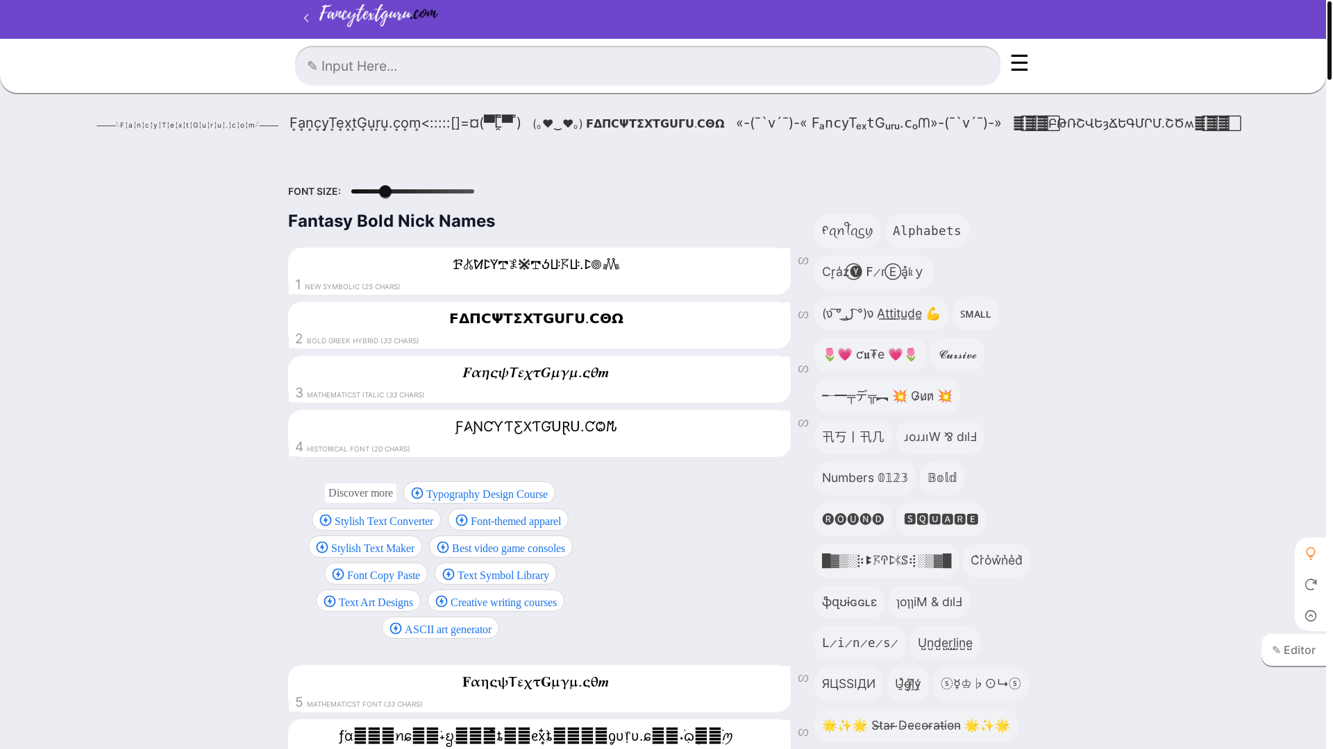 website screenshot of https://fancytextguru-com.pages.dev/