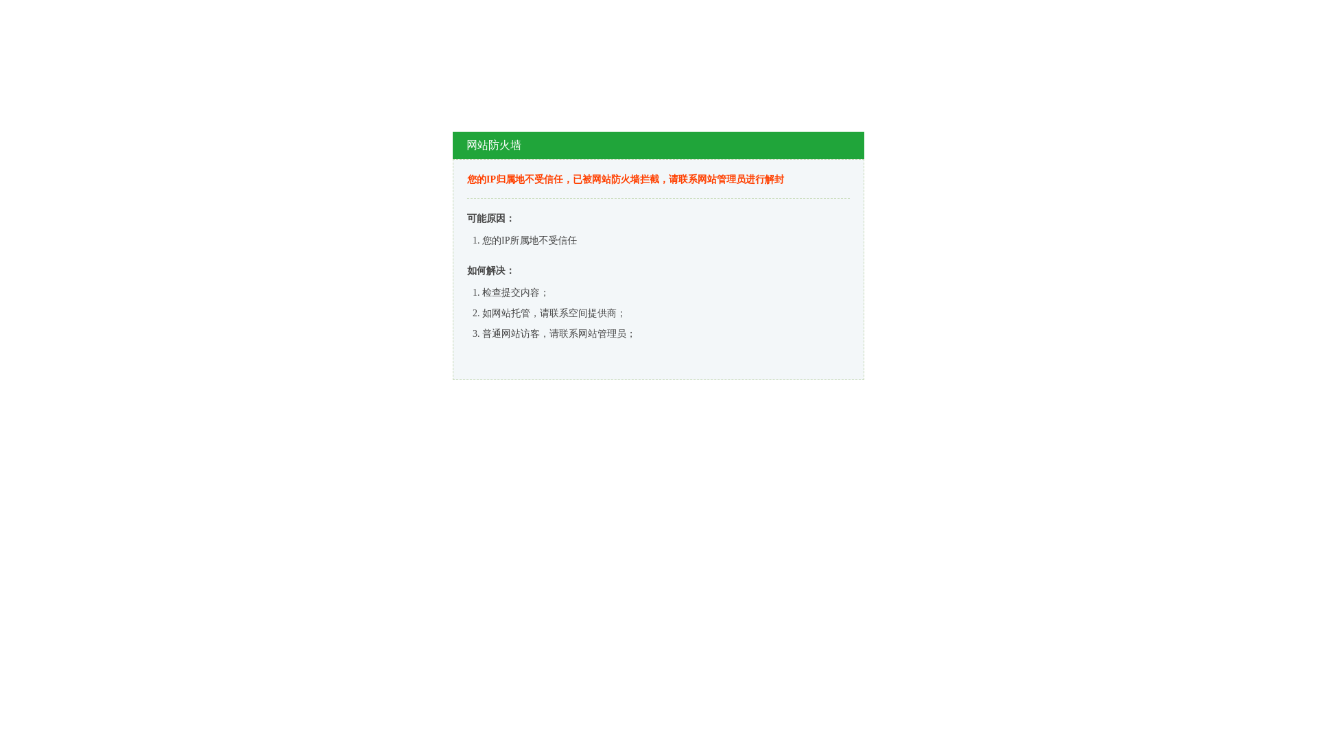 website screenshot of https://m.hnbdcab.com
