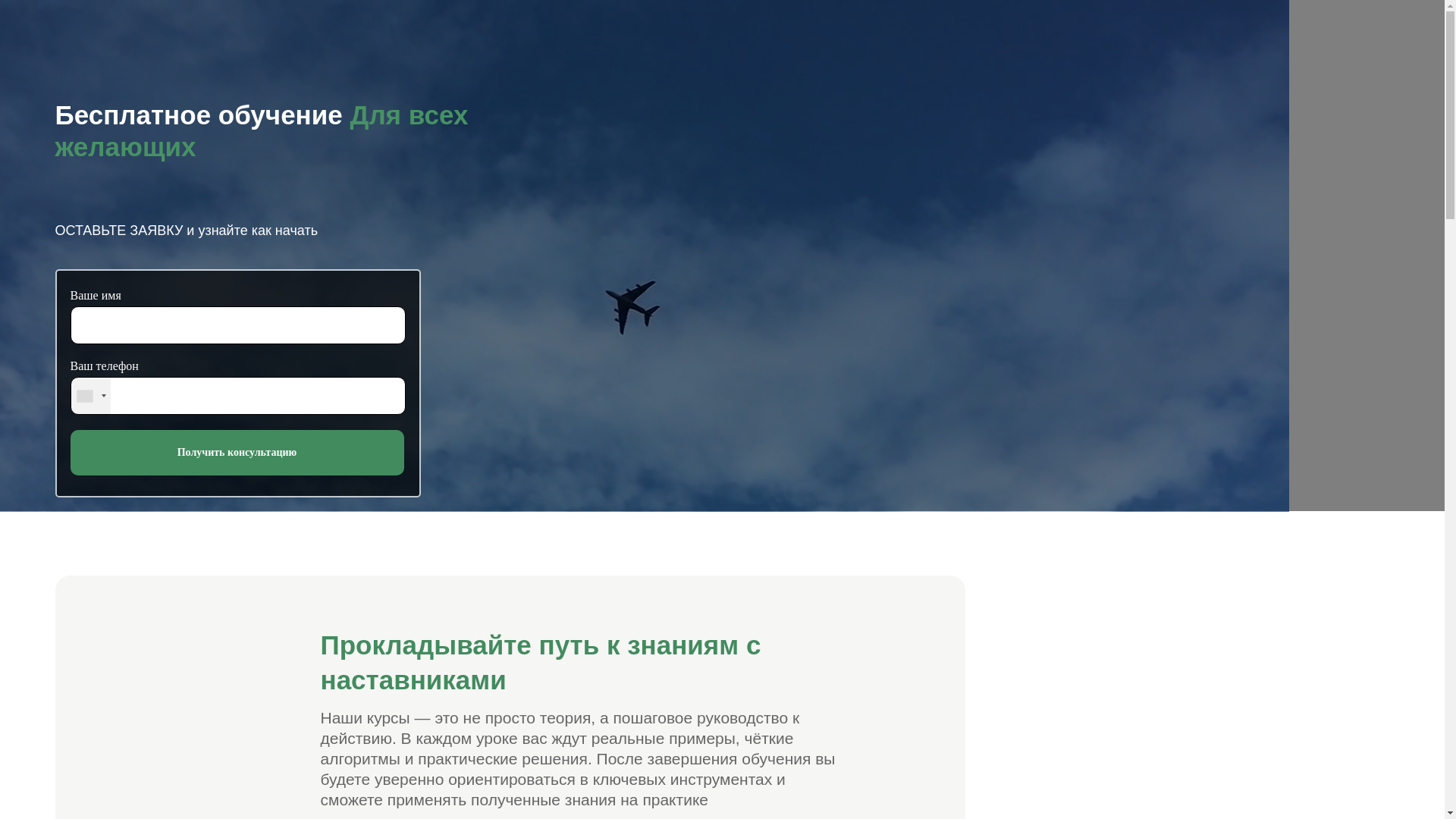 website screenshot of https://riveillessons.com/