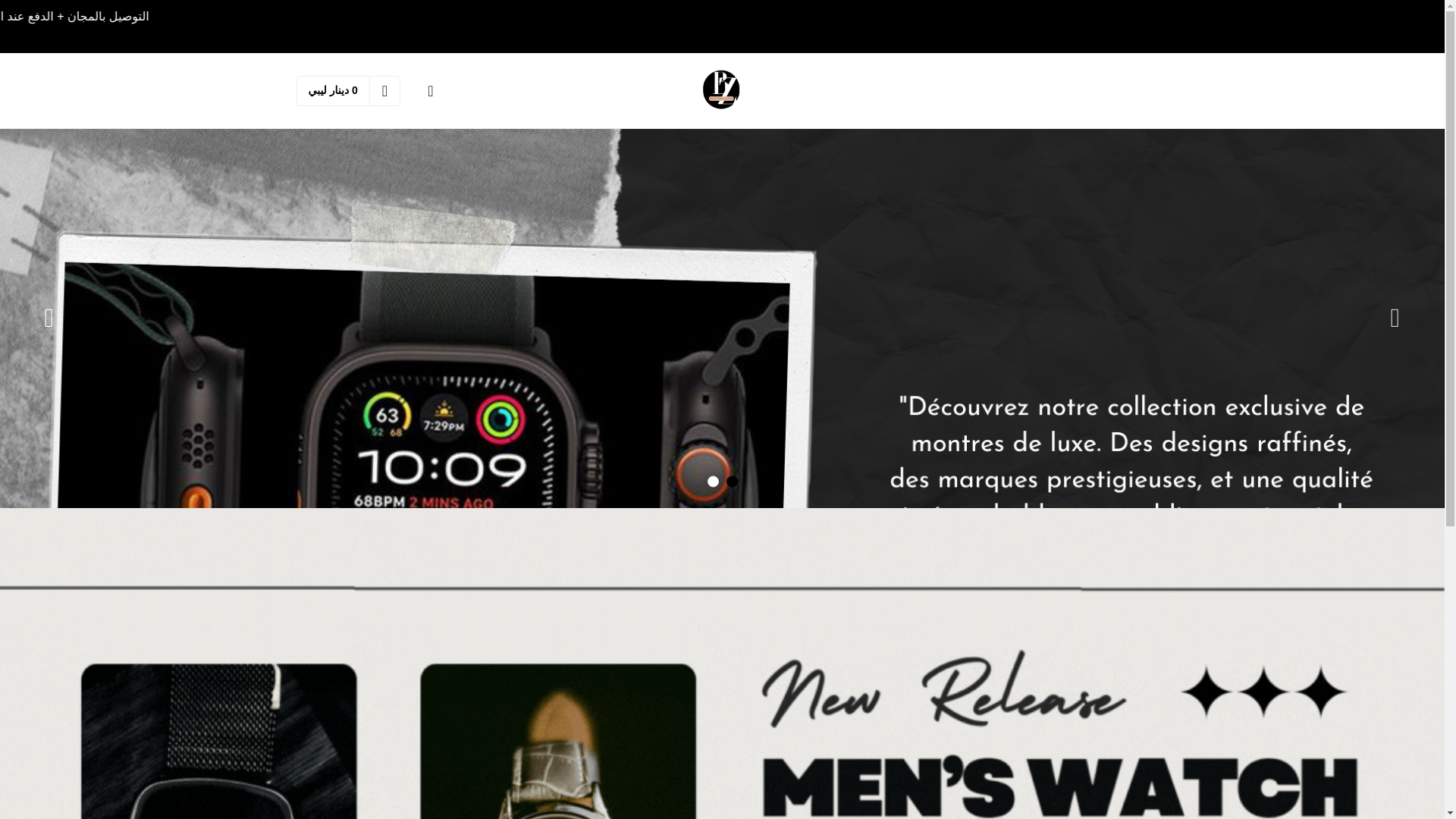 website screenshot of https://3ardna.store/