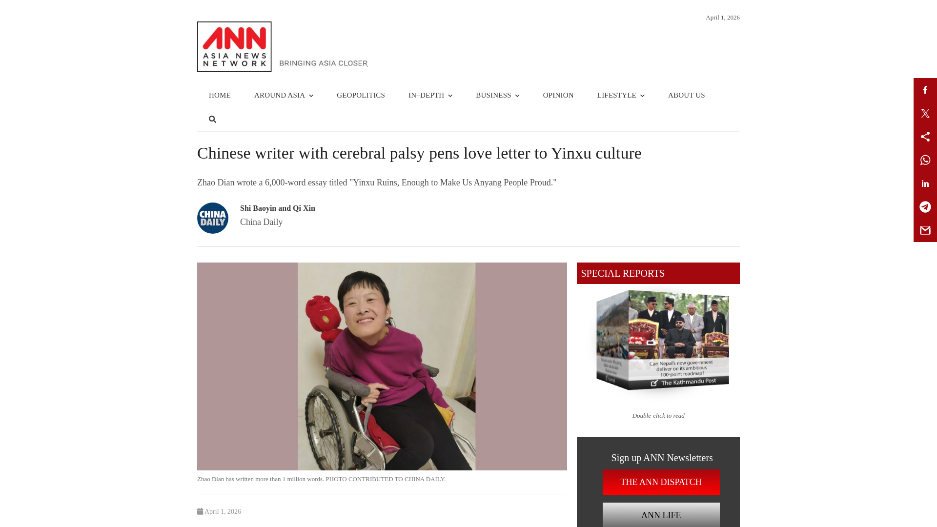 website screenshot of https://asianews.network/chinese-writer-with-cerebral-palsy-pens-love-letter-to-yinxu-culture/