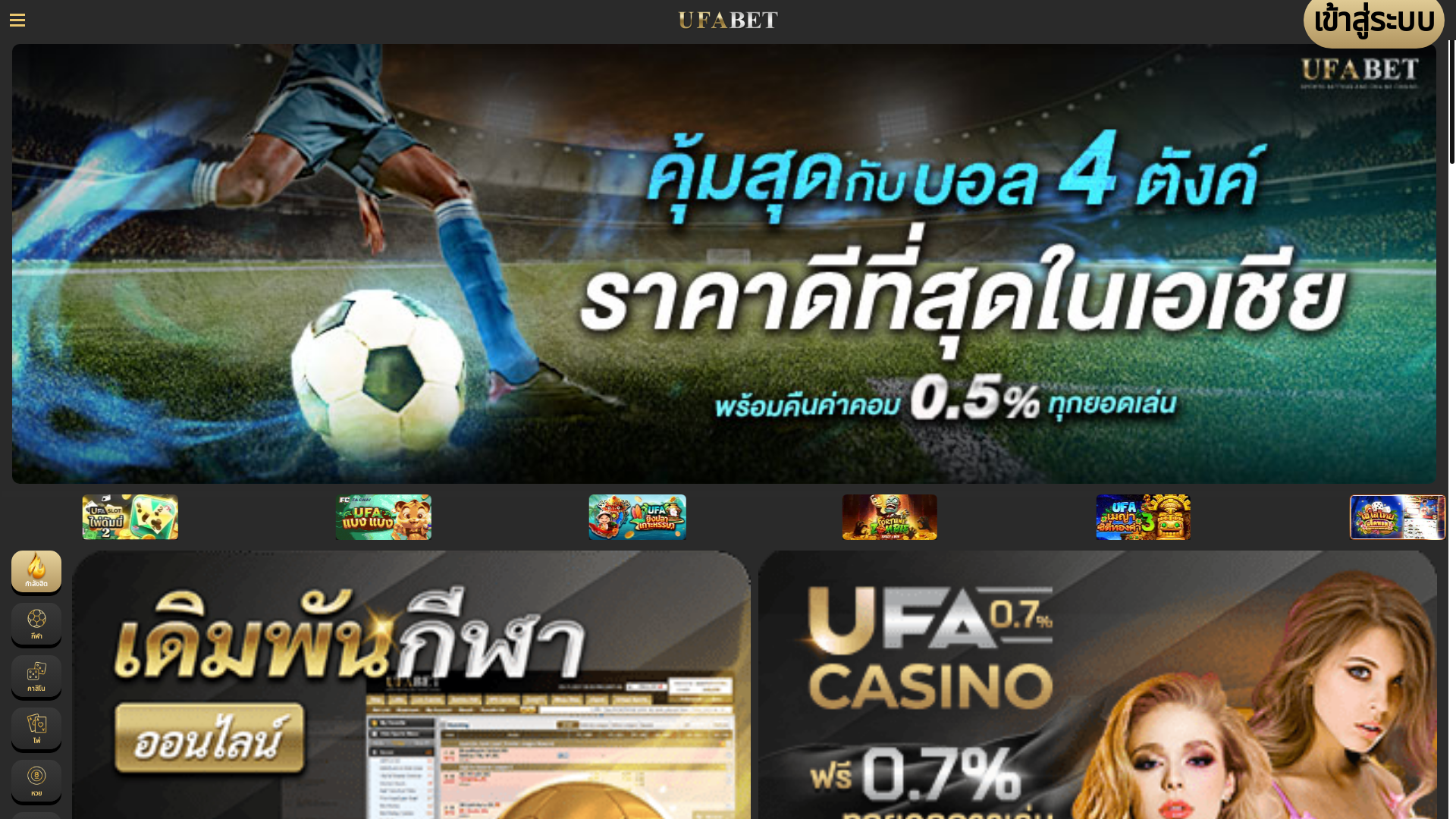 website screenshot of https://ufgami555.com/HomeSmart.aspx?lang=EN-GB