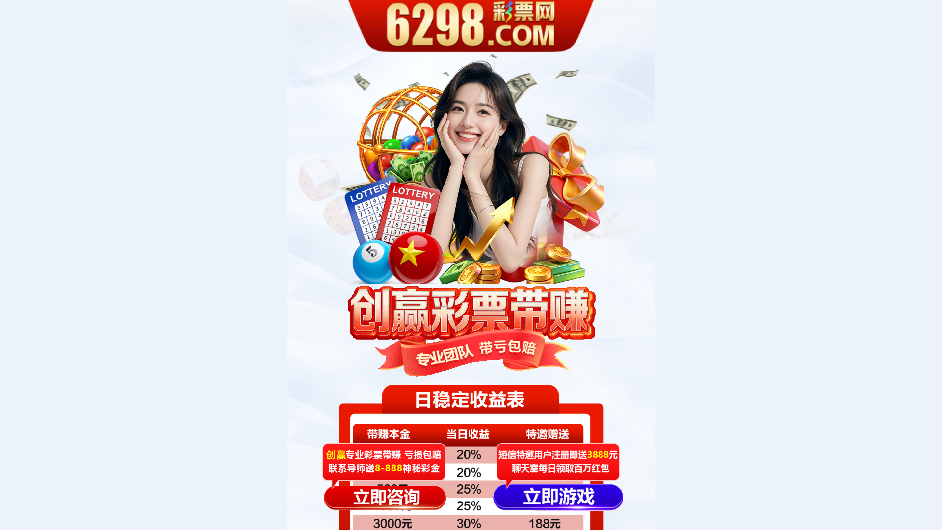 website screenshot of https://ywmst.vip