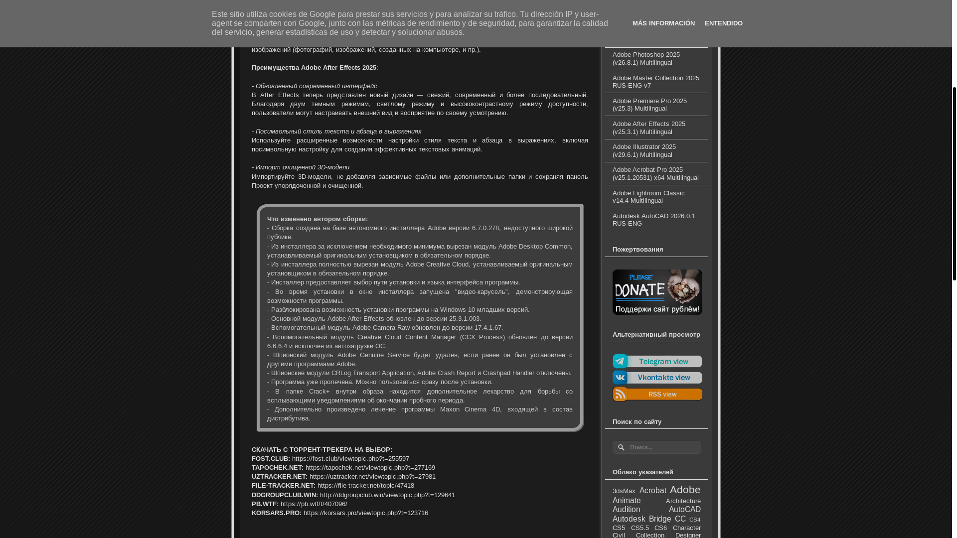 website screenshot of https://w16.monkrus.ws/2025/06/adobe-after-effects-2025-v2531.html#more