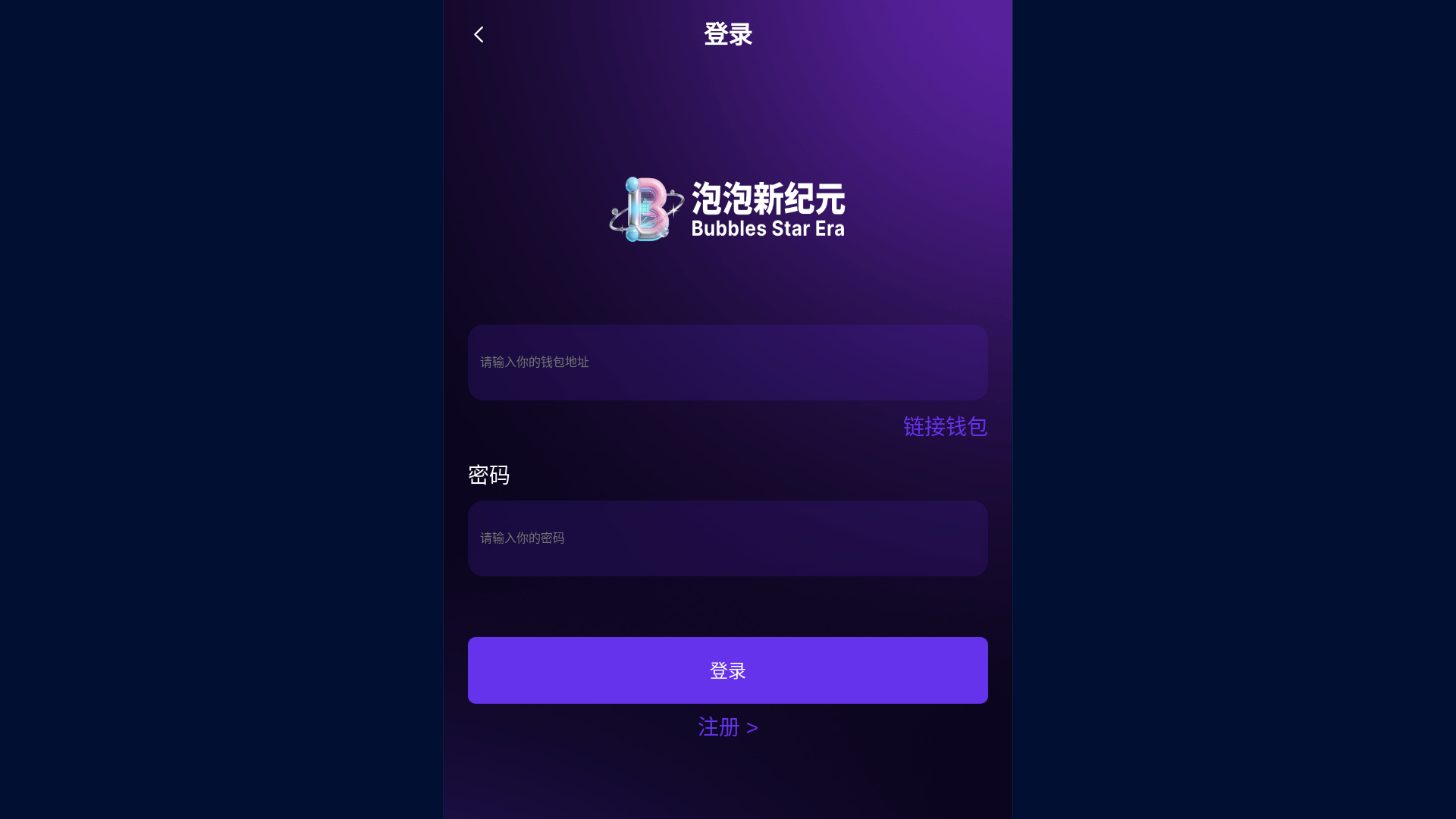 website screenshot of https://bubblesnew.com