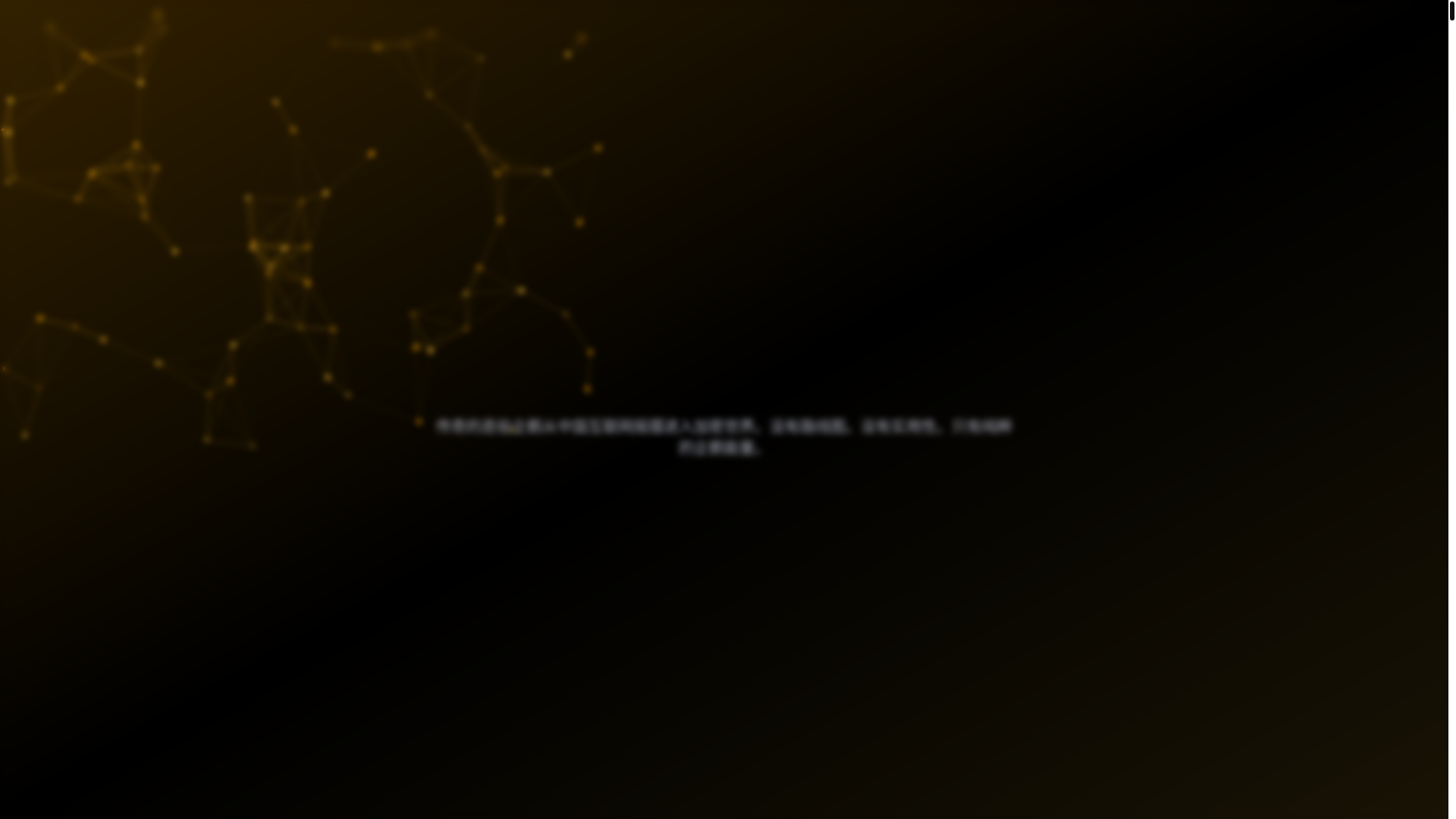 website screenshot of https://vulgarpengucoin.xyz/