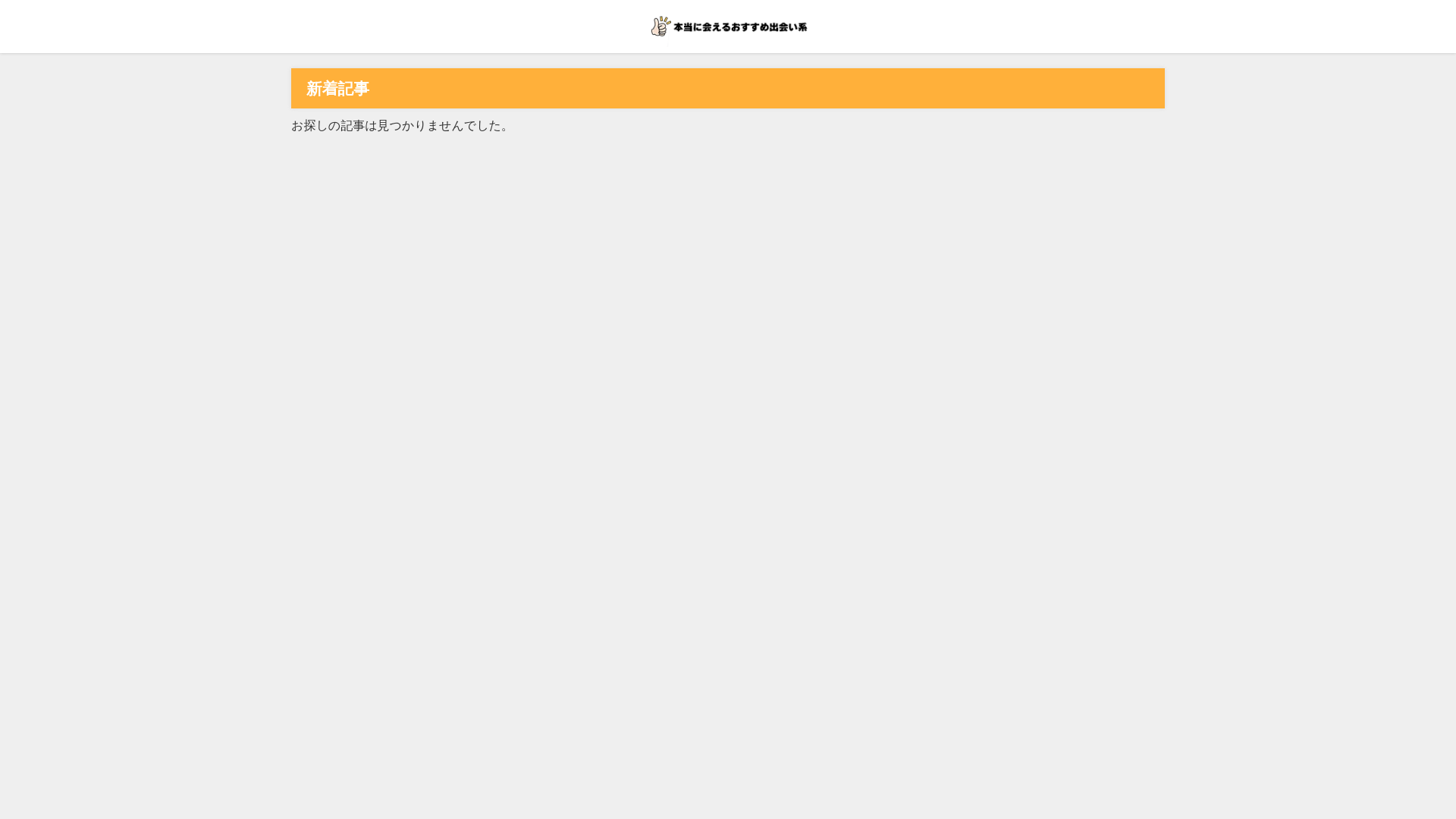 website screenshot of https://white-kyunkyun-apps.xyz