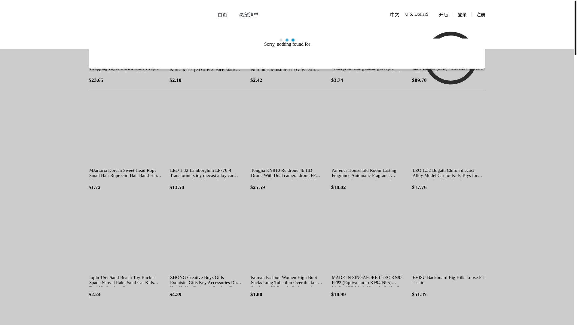 website screenshot of https://tks6235.cc/