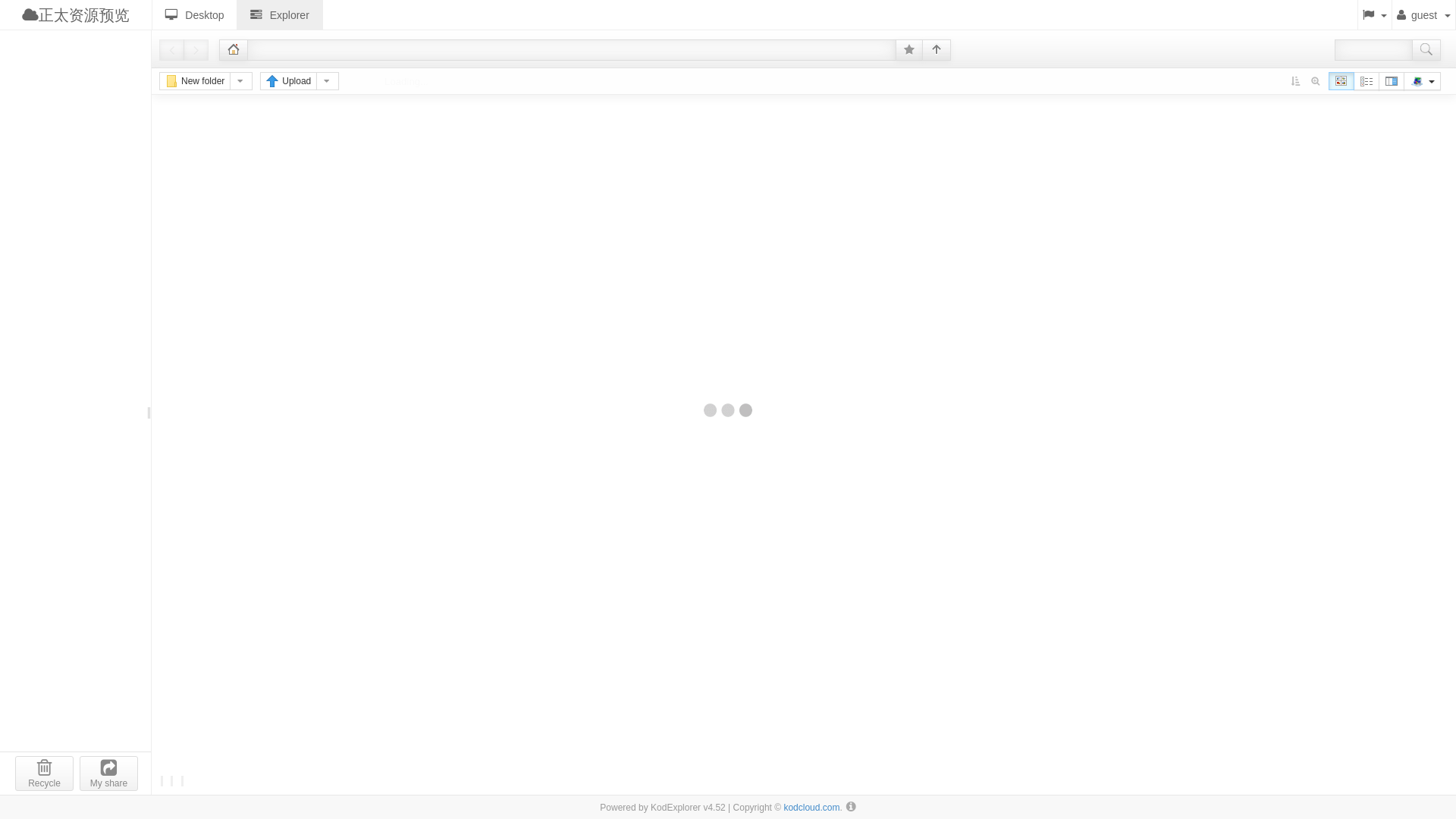 website screenshot of https://loveshota.top/