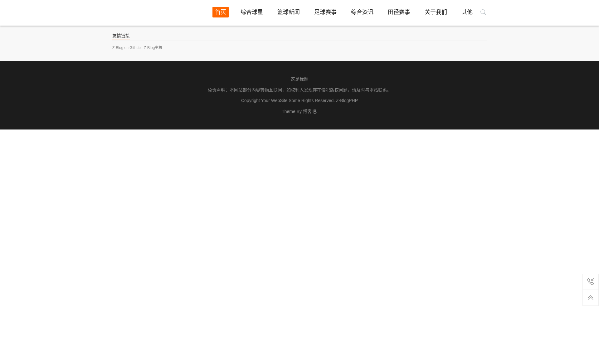 website screenshot of https://pv-kysports.com/