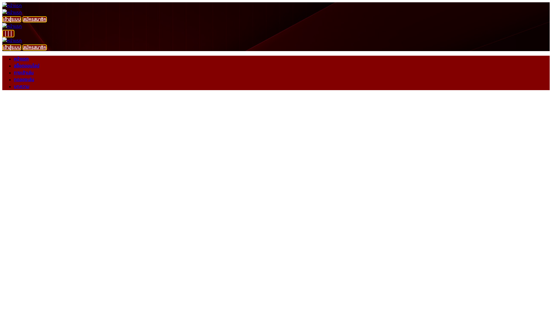 website screenshot of https://sportking.live/