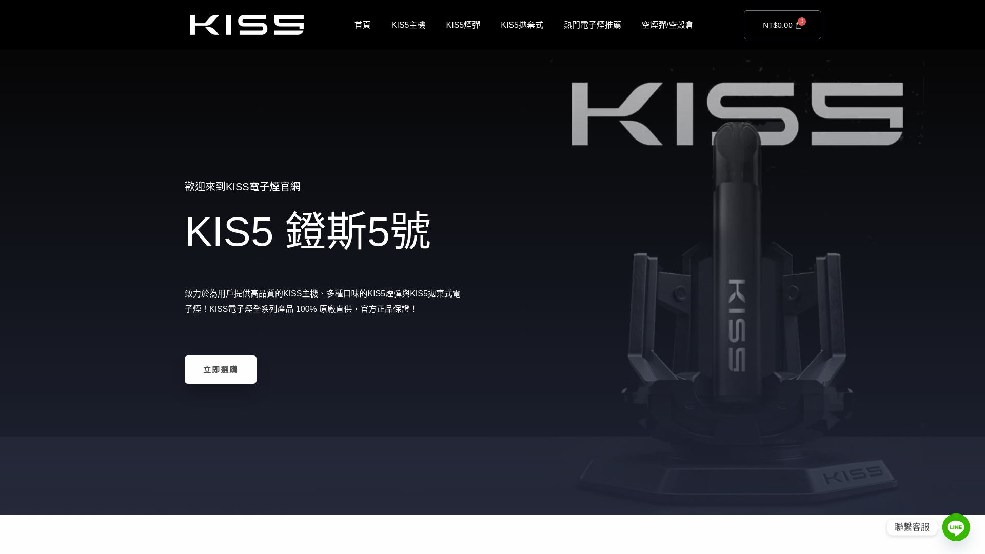 website screenshot of https://buylana.shop/