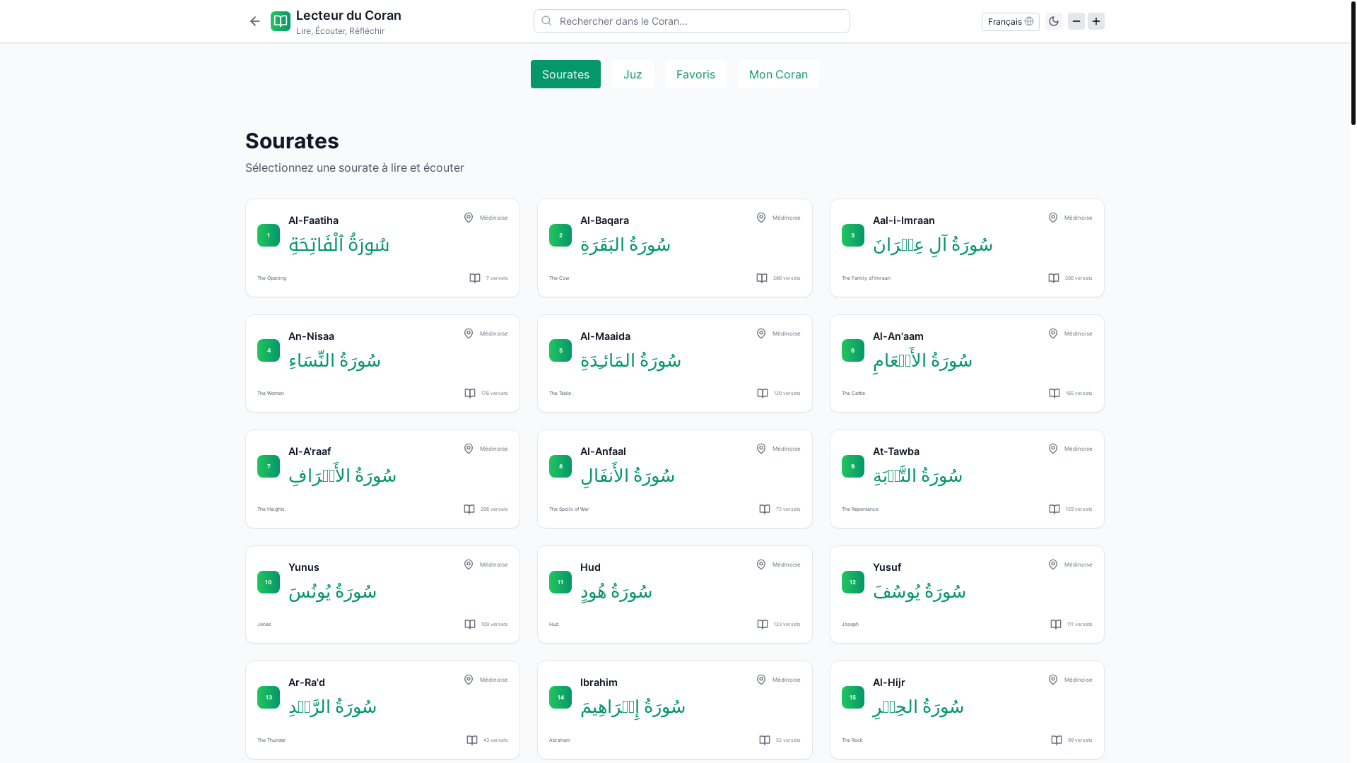 website screenshot of https://quran-6r2.pages.dev/