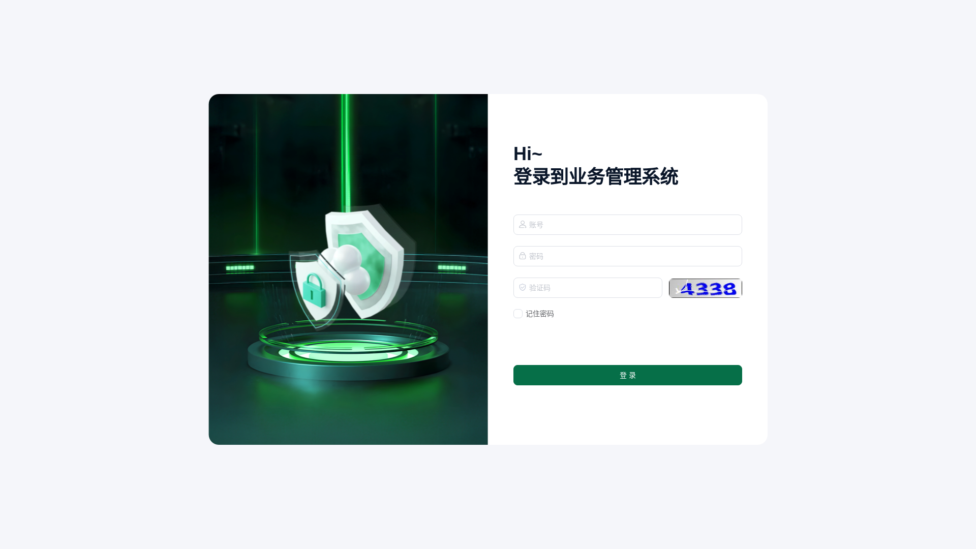website screenshot of https://dexiaodata.cn/
