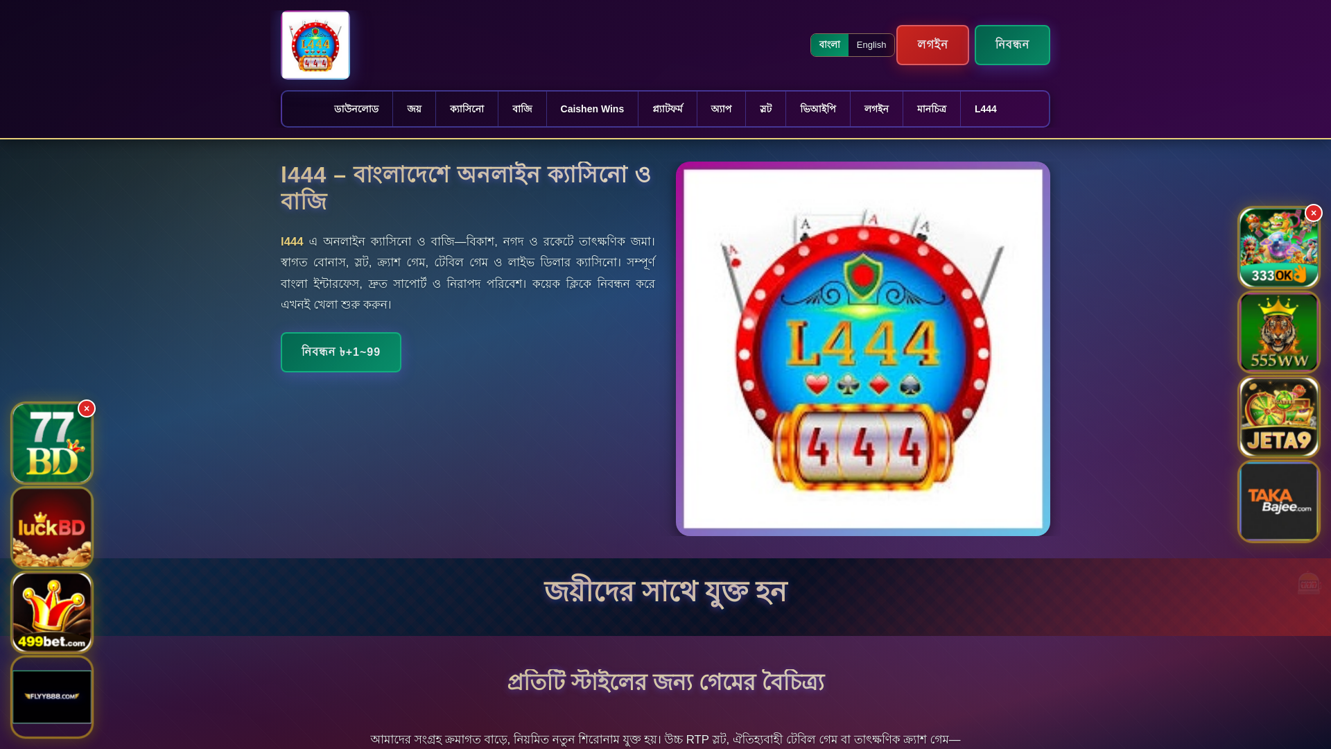 website screenshot of https://l444ek.com/