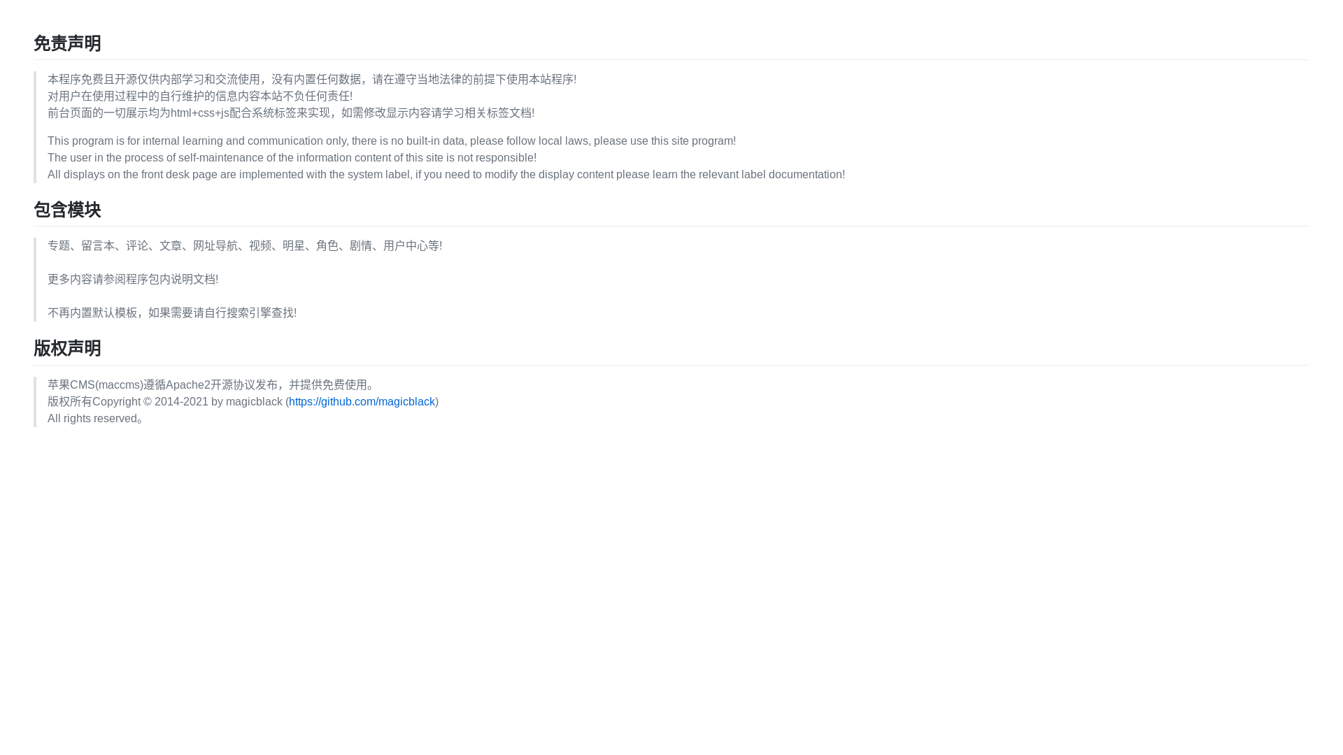 website screenshot of https://xccinemasvip.com/