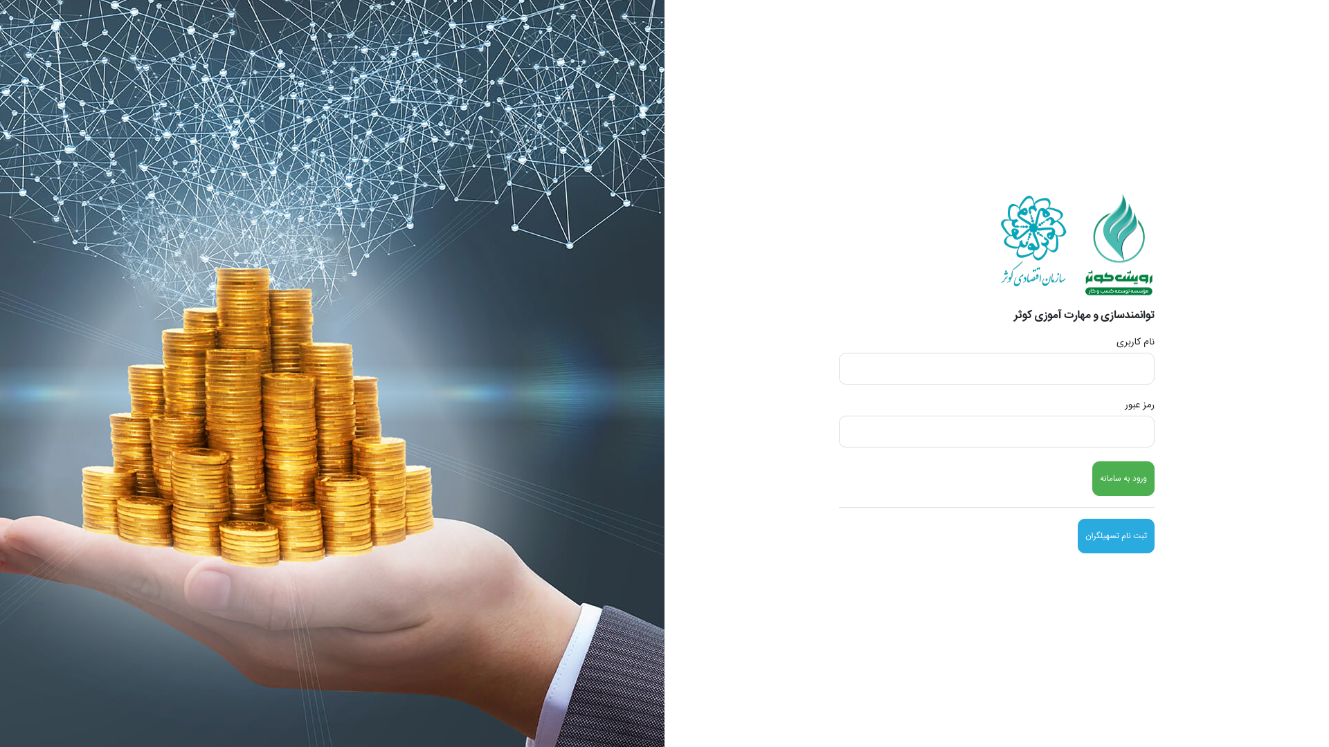 website screenshot of https://thealideveloper.ir/