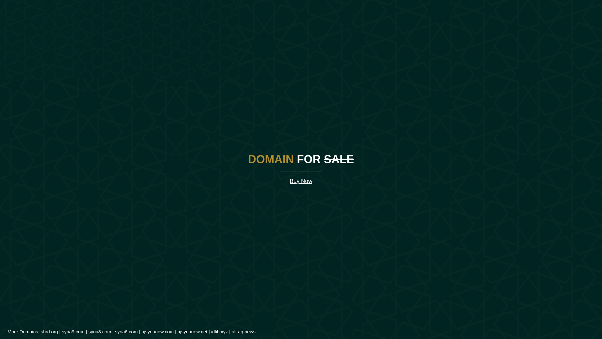 website screenshot of https://ajsyrianow.net/
