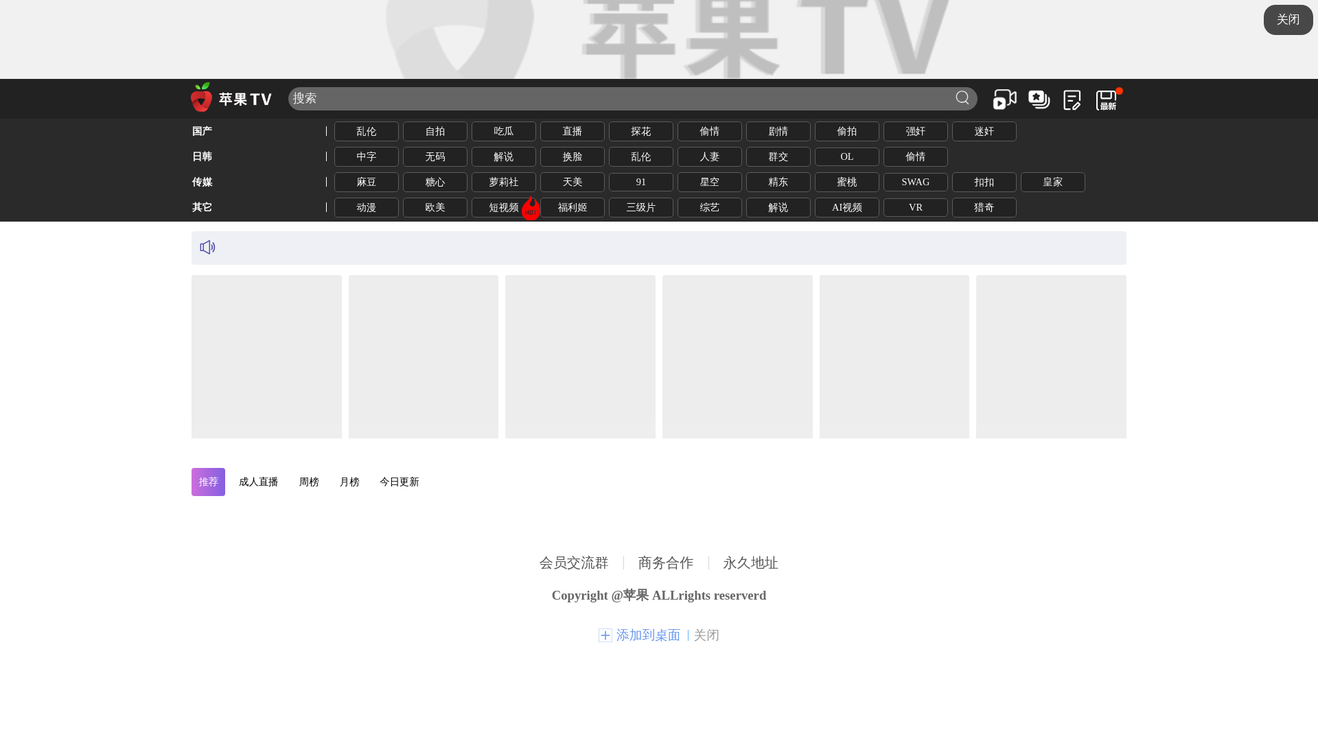 website screenshot of https://szb6whusap.cc
