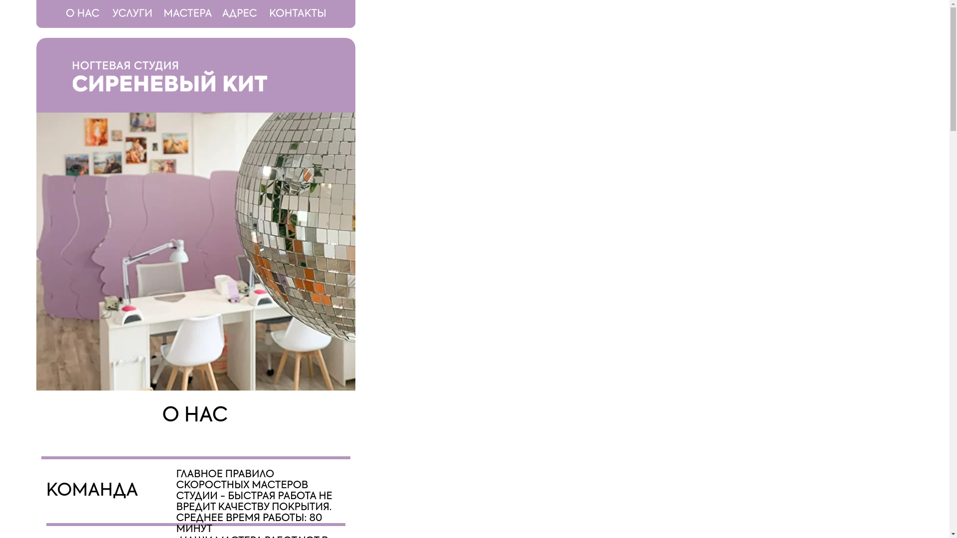 website screenshot of https://xn--b1afakdfhuziu8h.xn--p1ai/