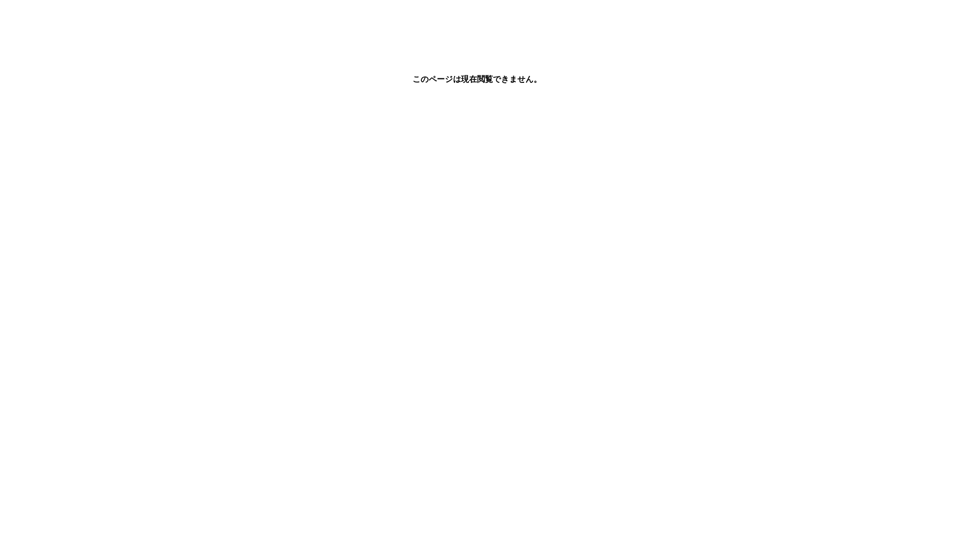 website screenshot of https://mino-tachikawa.com/
