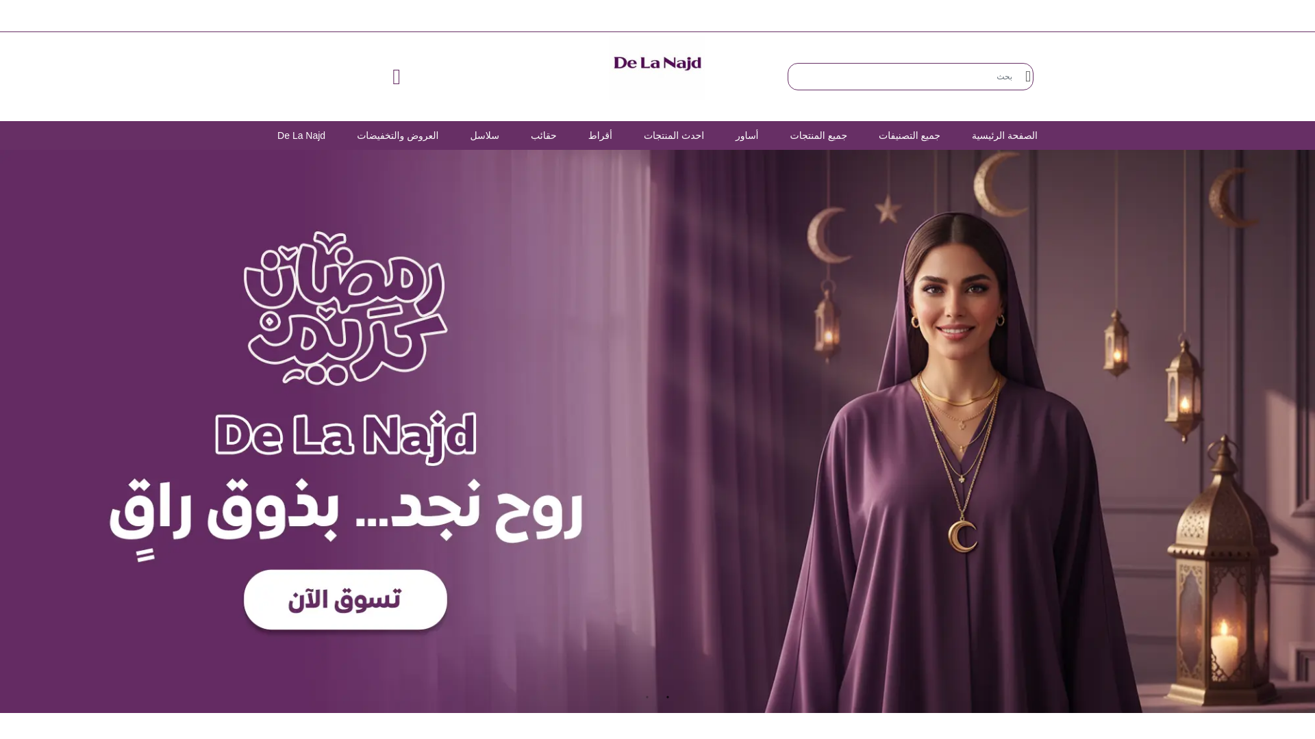 website screenshot of https://delanajd.com/